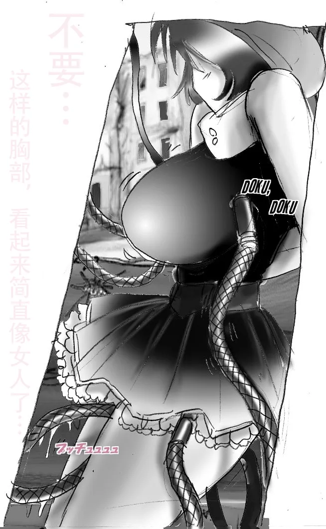 [Milda7]本该杀敌的队长被敌军改造成低贱的女队员[茯苓AI汉化] Page 15