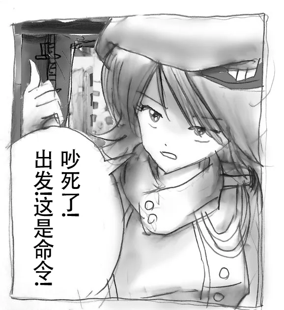 [Milda7]本该杀敌的队长被敌军改造成低贱的女队员[茯苓AI汉化] Page 28