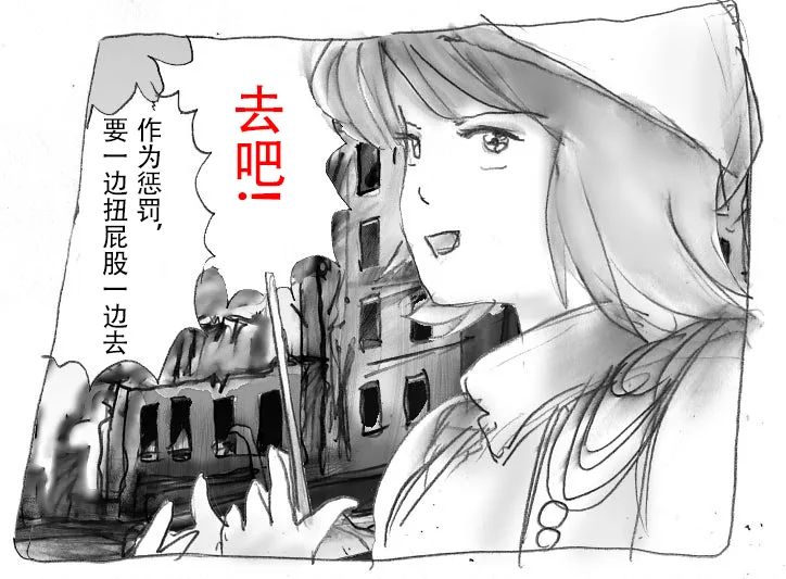 [Milda7]本该杀敌的队长被敌军改造成低贱的女队员[茯苓AI汉化] Page 30