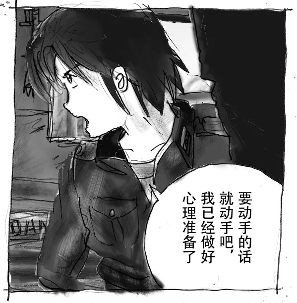 [Milda7]本该杀敌的队长被敌军改造成低贱的女队员[茯苓AI汉化] Page 4