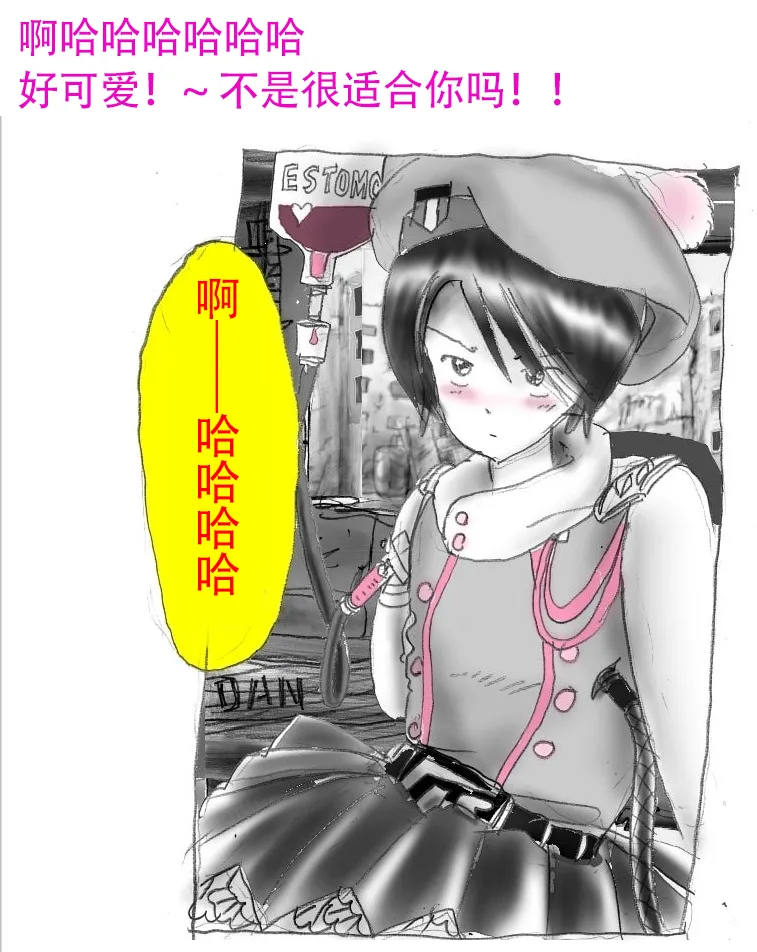 [Milda7]本该杀敌的队长被敌军改造成低贱的女队员[茯苓AI汉化] Page 9