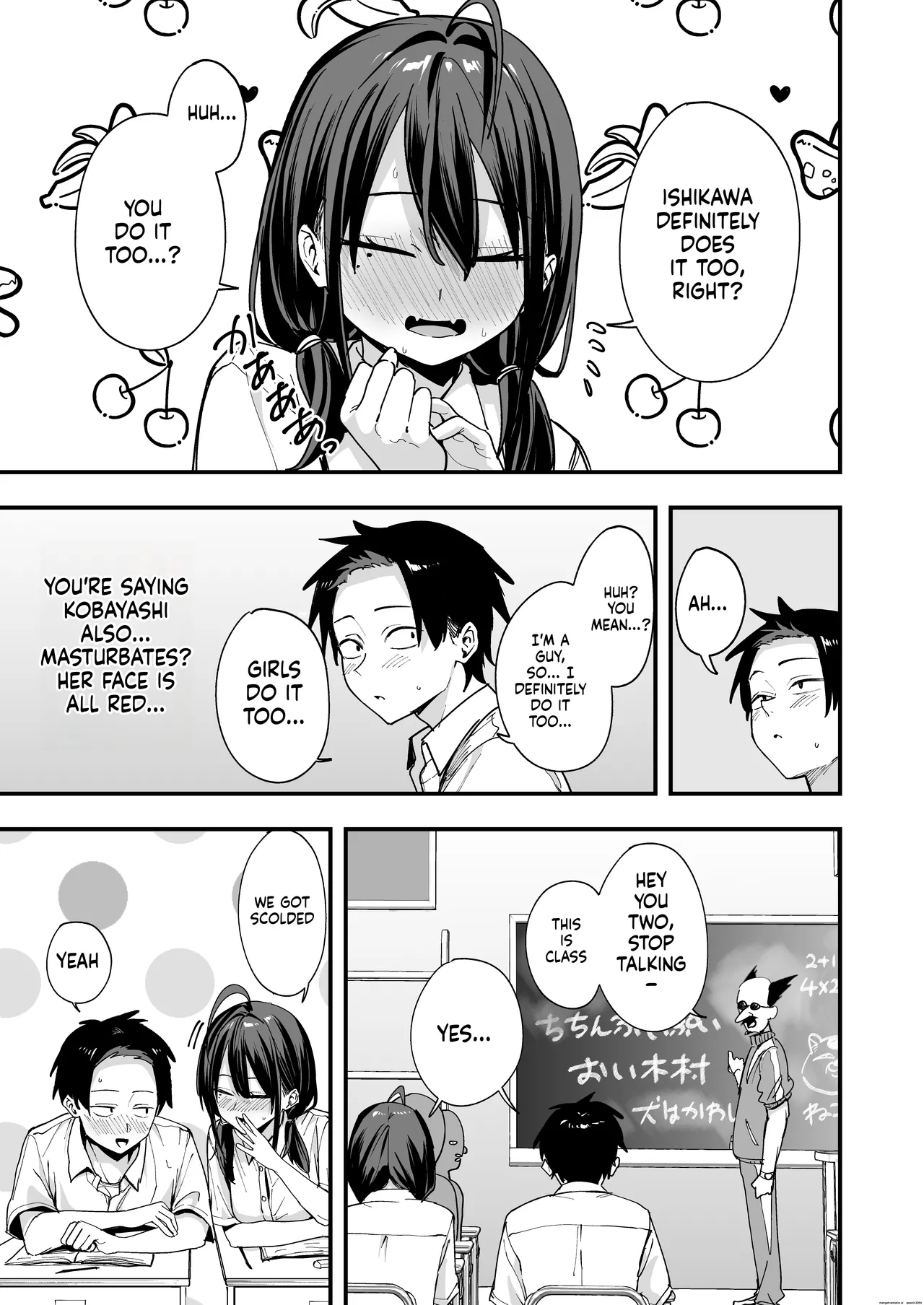 [Fuguta-ke]Tonari no Seki no Tomodachi to Issho ni Onanii Suru Hanashi[MTL] Page 12