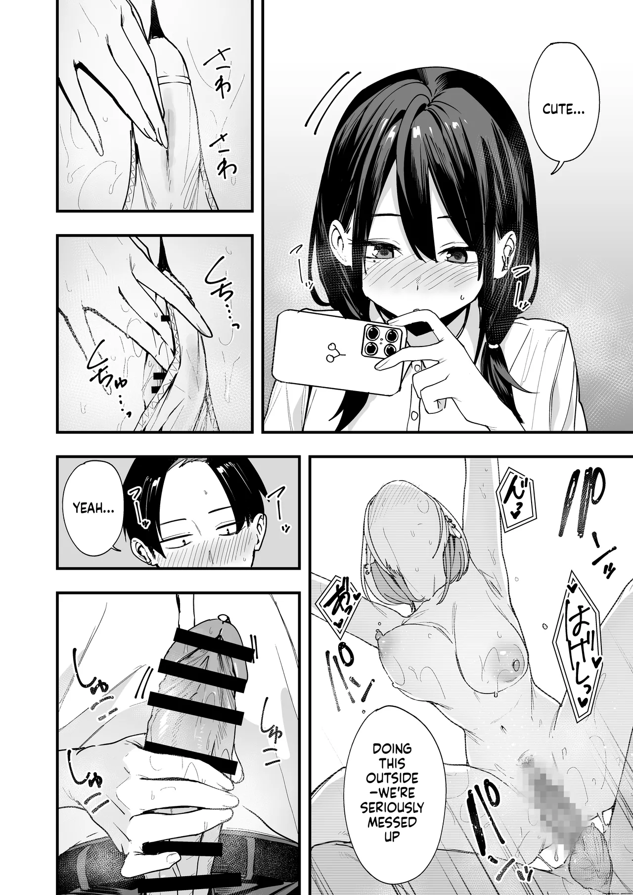 [Fuguta-ke]Tonari no Seki no Tomodachi to Issho ni Onanii Suru Hanashi[MTL] Page 19