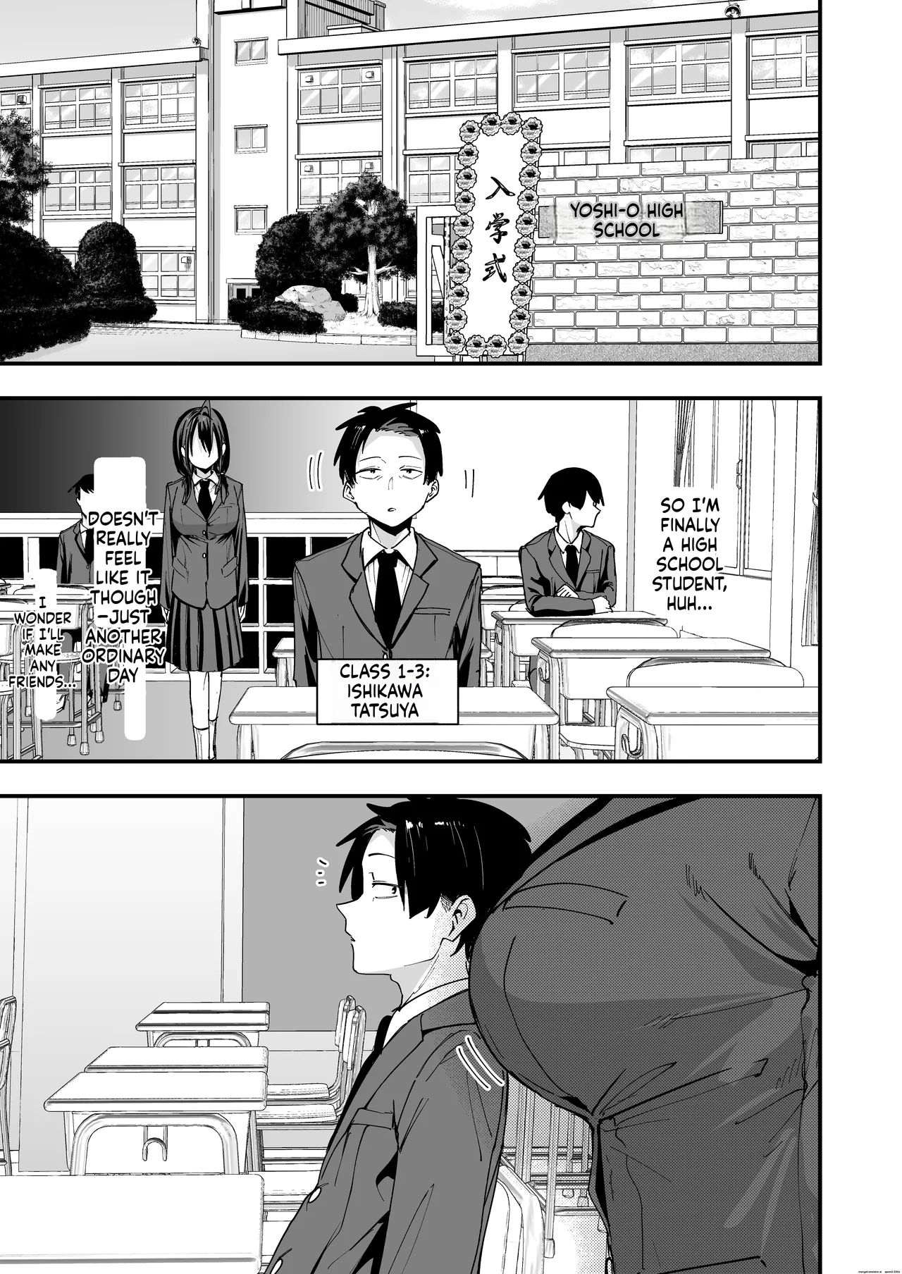 [Fuguta-ke]Tonari no Seki no Tomodachi to Issho ni Onanii Suru Hanashi[MTL] Page 2