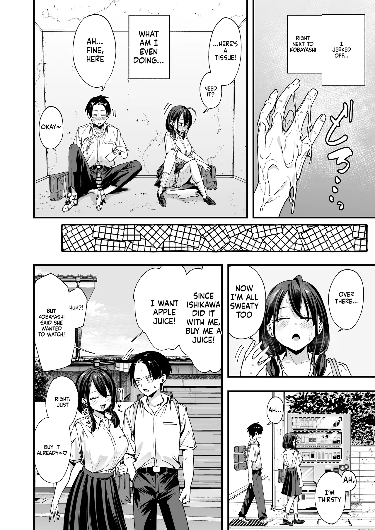 [Fuguta-ke]Tonari no Seki no Tomodachi to Issho ni Onanii Suru Hanashi[MTL] Page 23