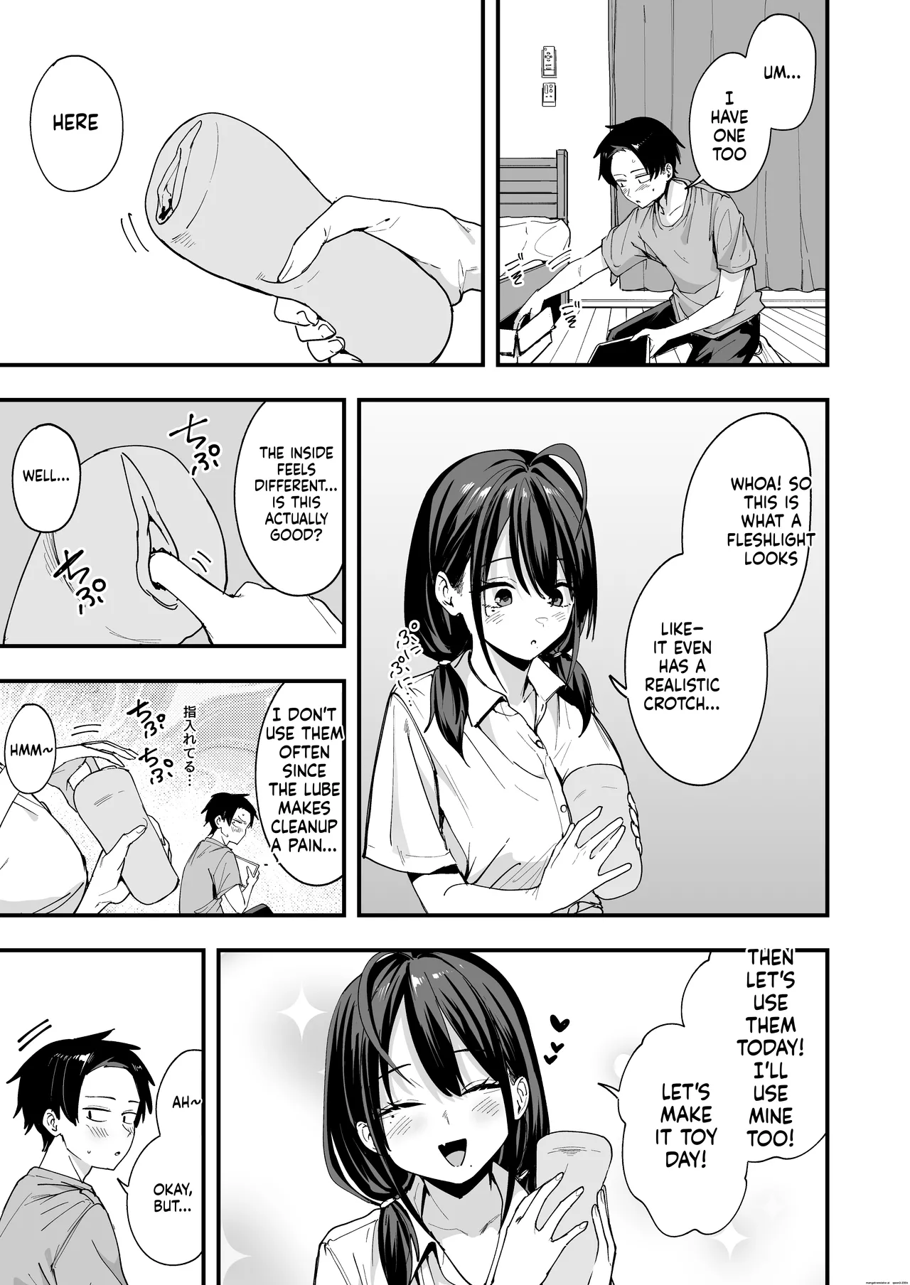 [Fuguta-ke]Tonari no Seki no Tomodachi to Issho ni Onanii Suru Hanashi[MTL] Page 38