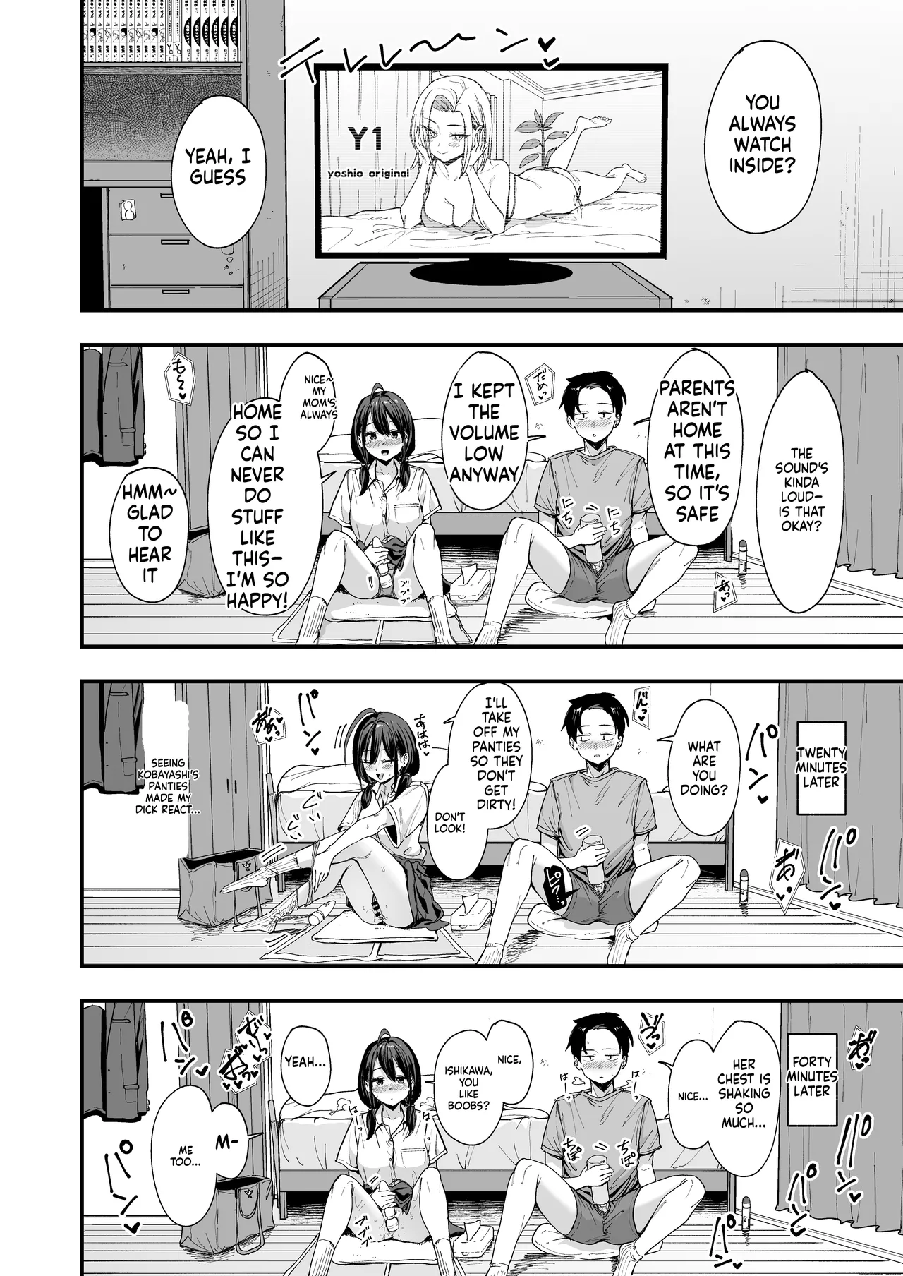 [Fuguta-ke]Tonari no Seki no Tomodachi to Issho ni Onanii Suru Hanashi[MTL] Page 39