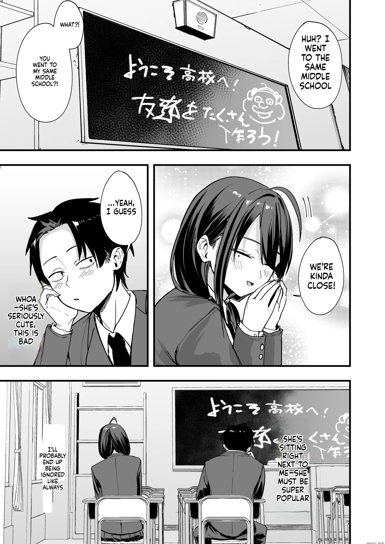 [Fuguta-ke]Tonari no Seki no Tomodachi to Issho ni Onanii Suru Hanashi[MTL] Page 4