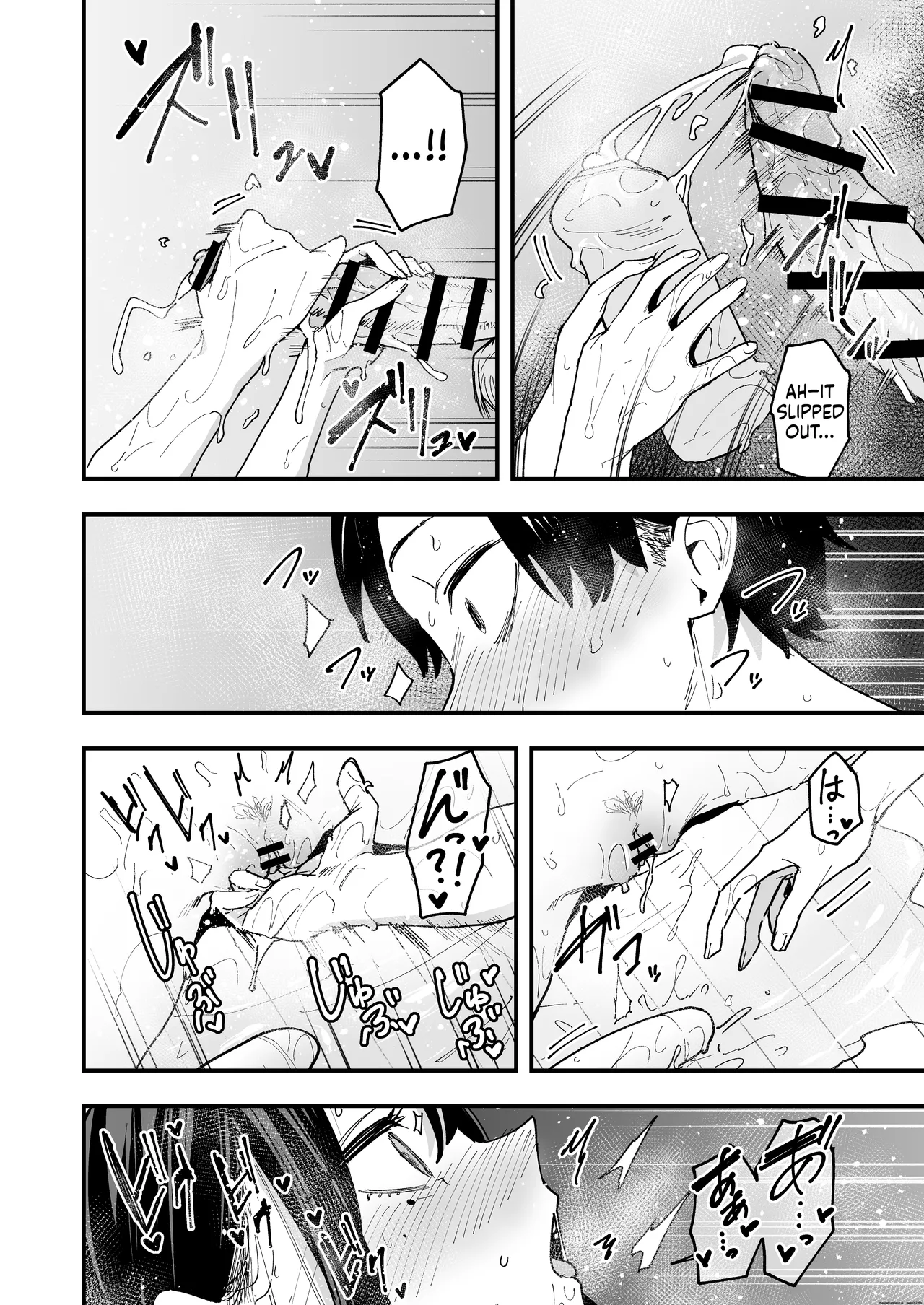 [Fuguta-ke]Tonari no Seki no Tomodachi to Issho ni Onanii Suru Hanashi[MTL] Page 51