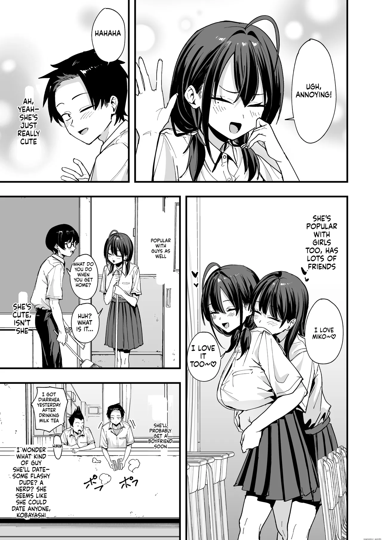 [Fuguta-ke]Tonari no Seki no Tomodachi to Issho ni Onanii Suru Hanashi[MTL] Page 6