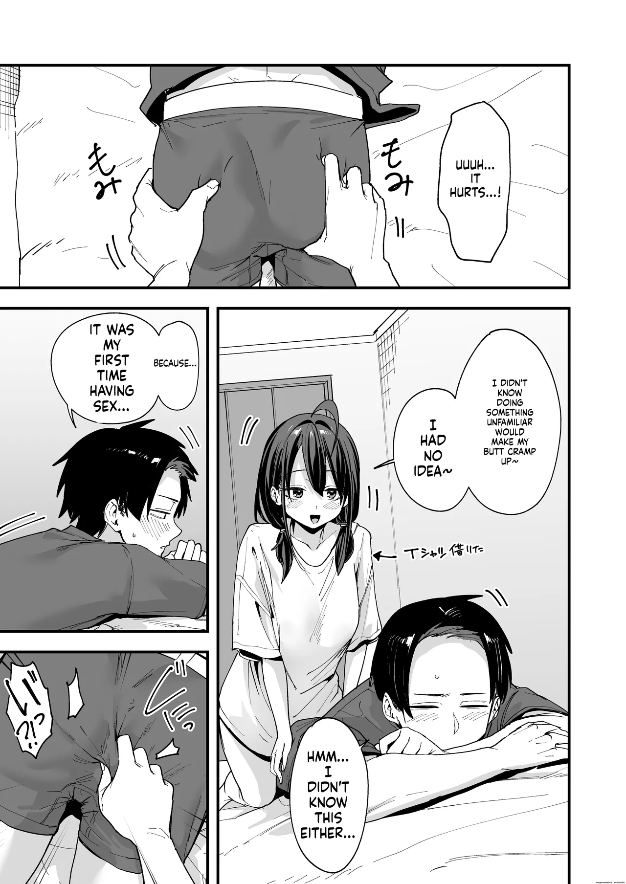 [Fuguta-ke]Tonari no Seki no Tomodachi to Issho ni Onanii Suru Hanashi[MTL] Page 74