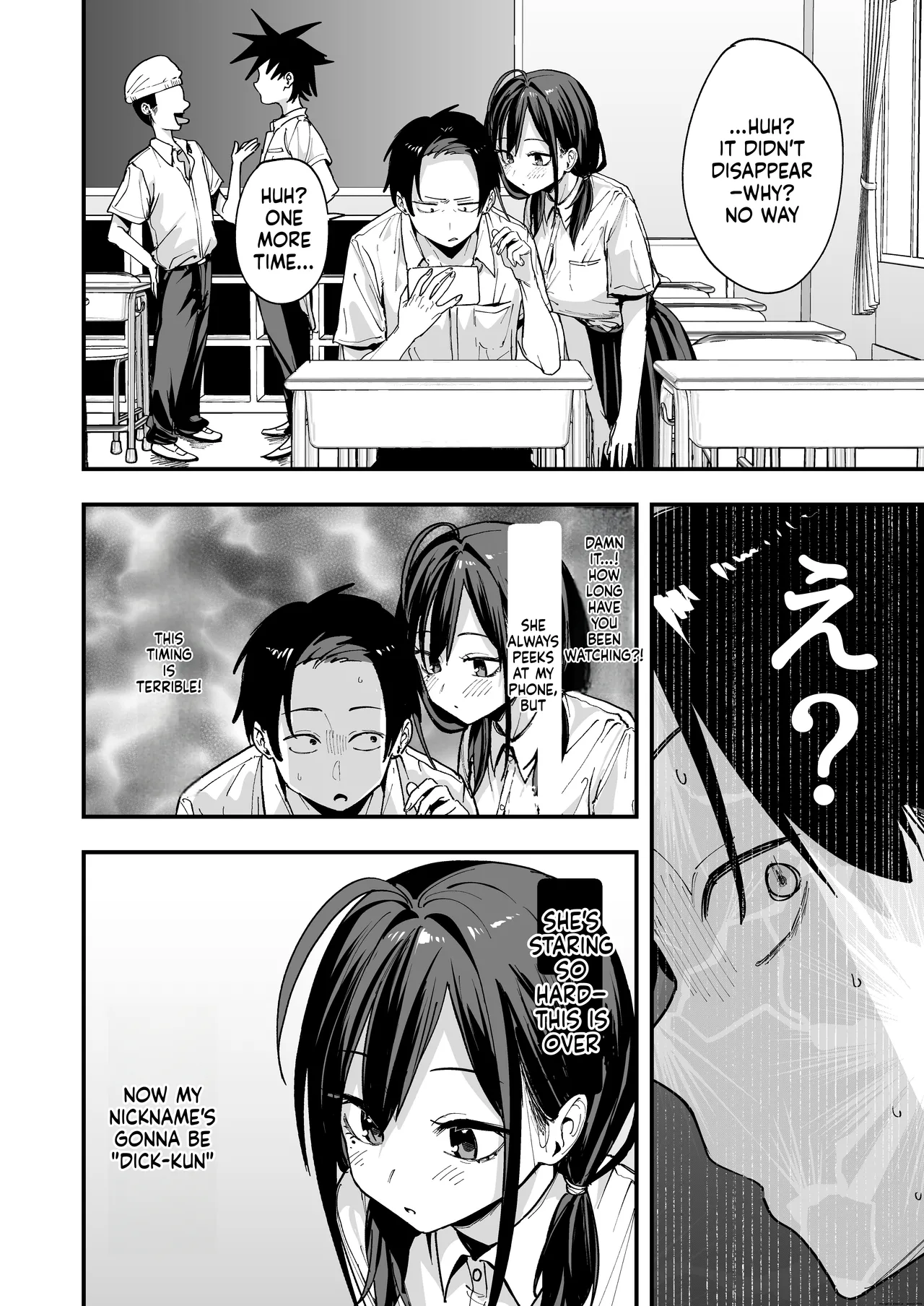 [Fuguta-ke]Tonari no Seki no Tomodachi to Issho ni Onanii Suru Hanashi[MTL] Page 9