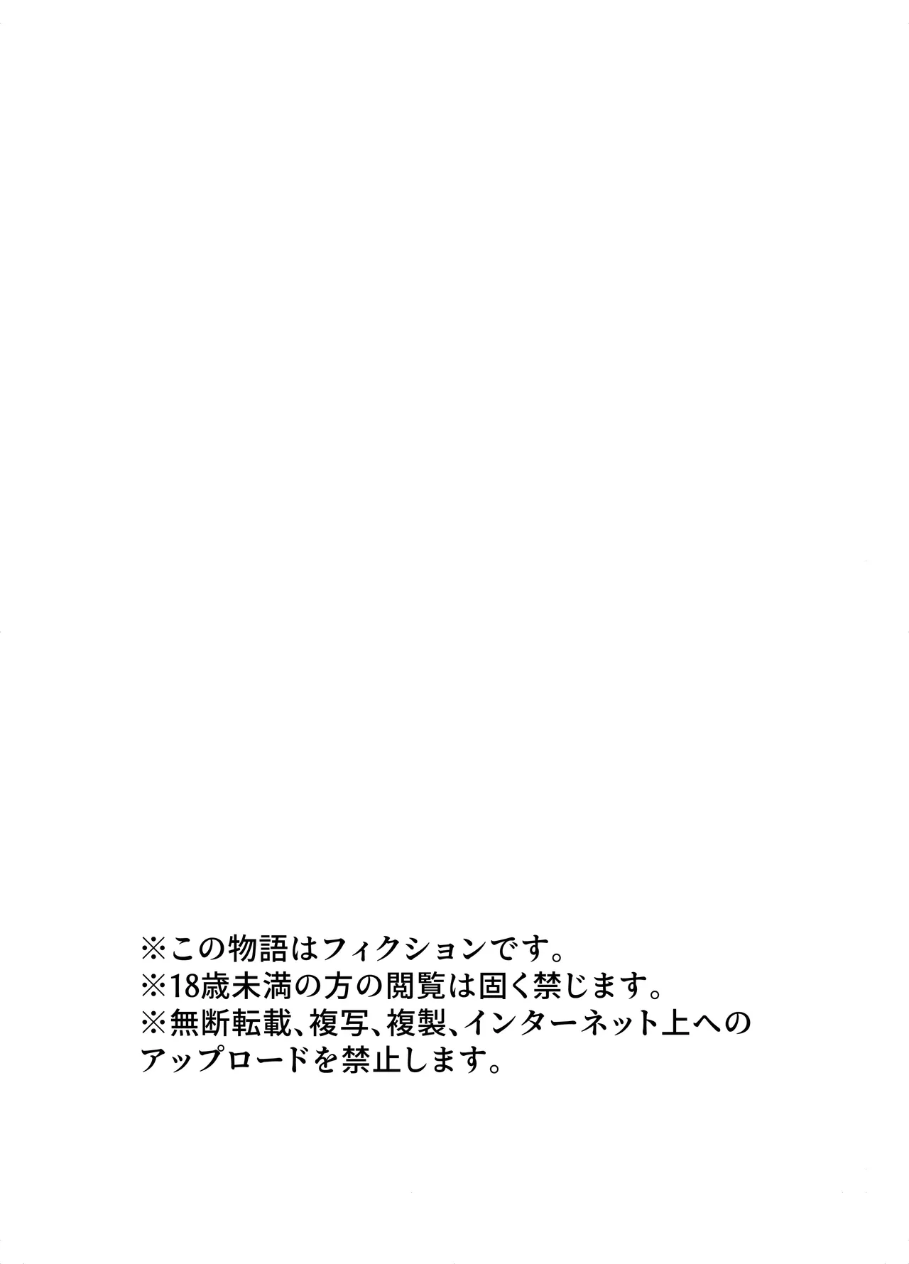 [Adolescence Maru]Gyaru to Shokushu | 辣妹与触手[Chinese][Bad Touch汉化] Page 55