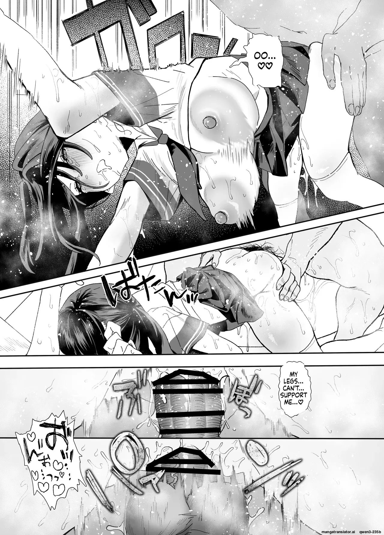 [Yamakon-ya (Yamakonbu)]Iede Shite Uchi ni Kita Beit no Kouhai ga Erosugita node...2[English] [MTL] [Digital] Page 101
