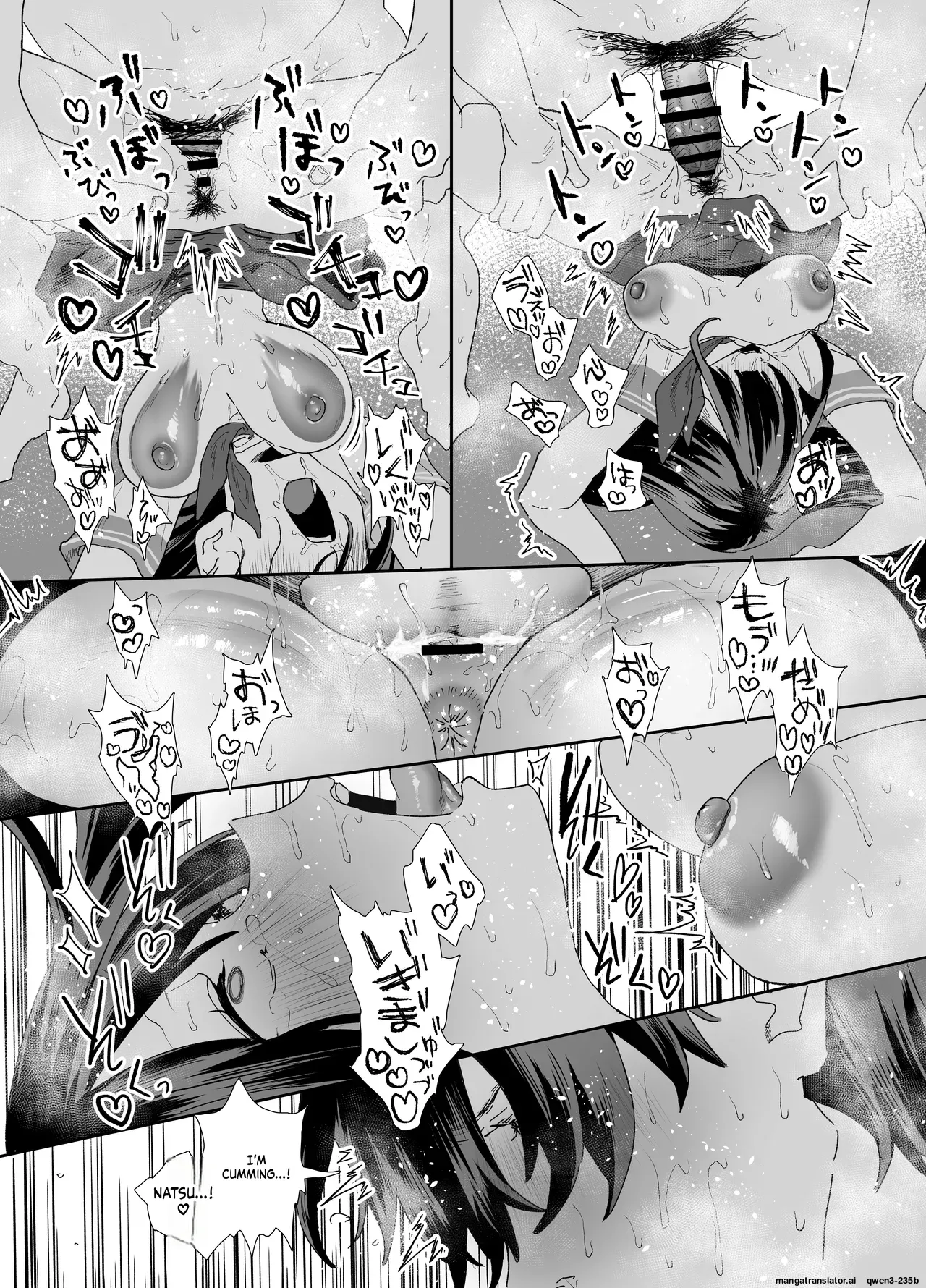 [Yamakon-ya (Yamakonbu)]Iede Shite Uchi ni Kita Beit no Kouhai ga Erosugita node...2[English] [MTL] [Digital] Page 106