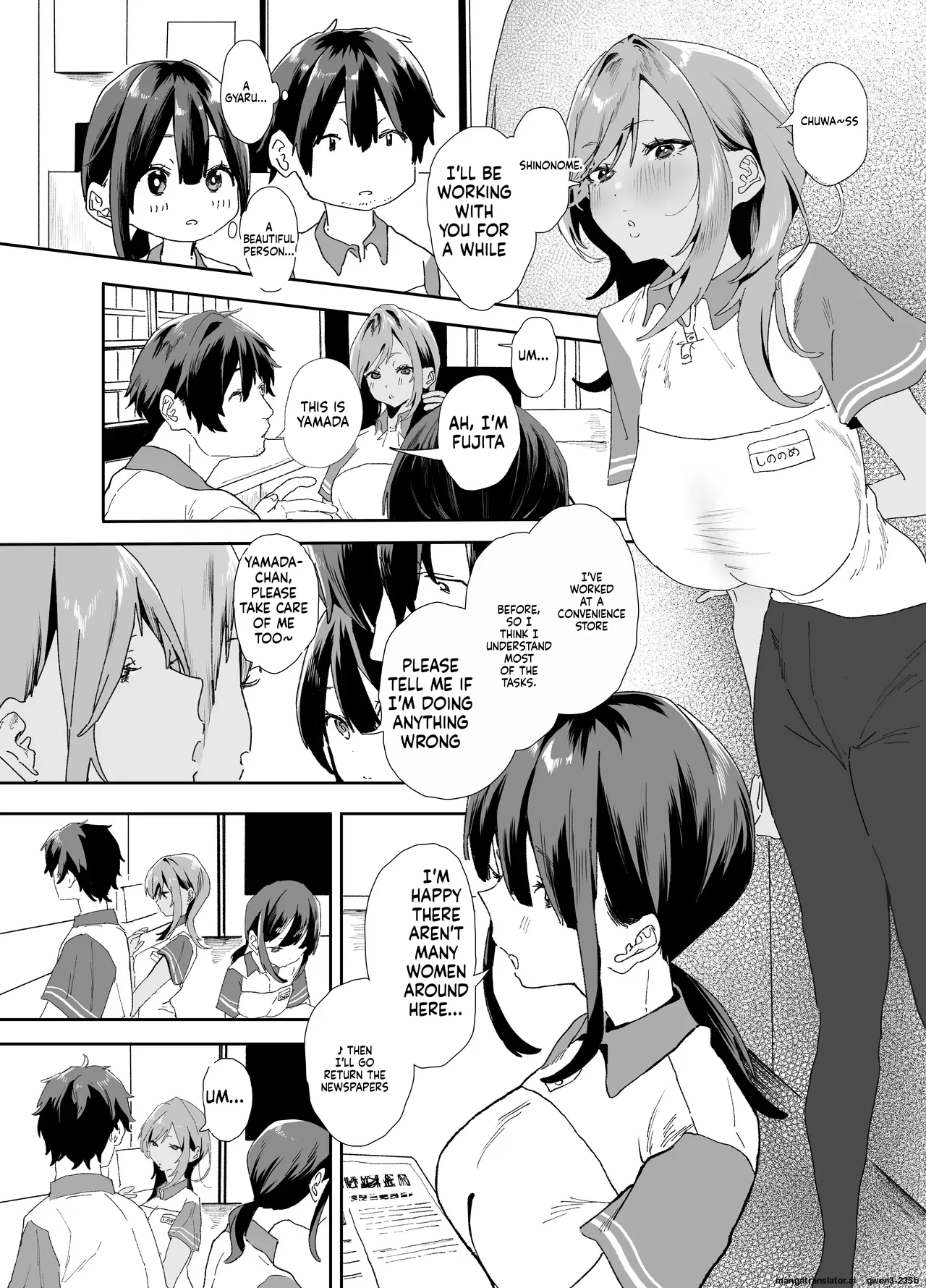 [Yamakon-ya (Yamakonbu)]Iede Shite Uchi ni Kita Beit no Kouhai ga Erosugita node...2[English] [MTL] [Digital] Page 12