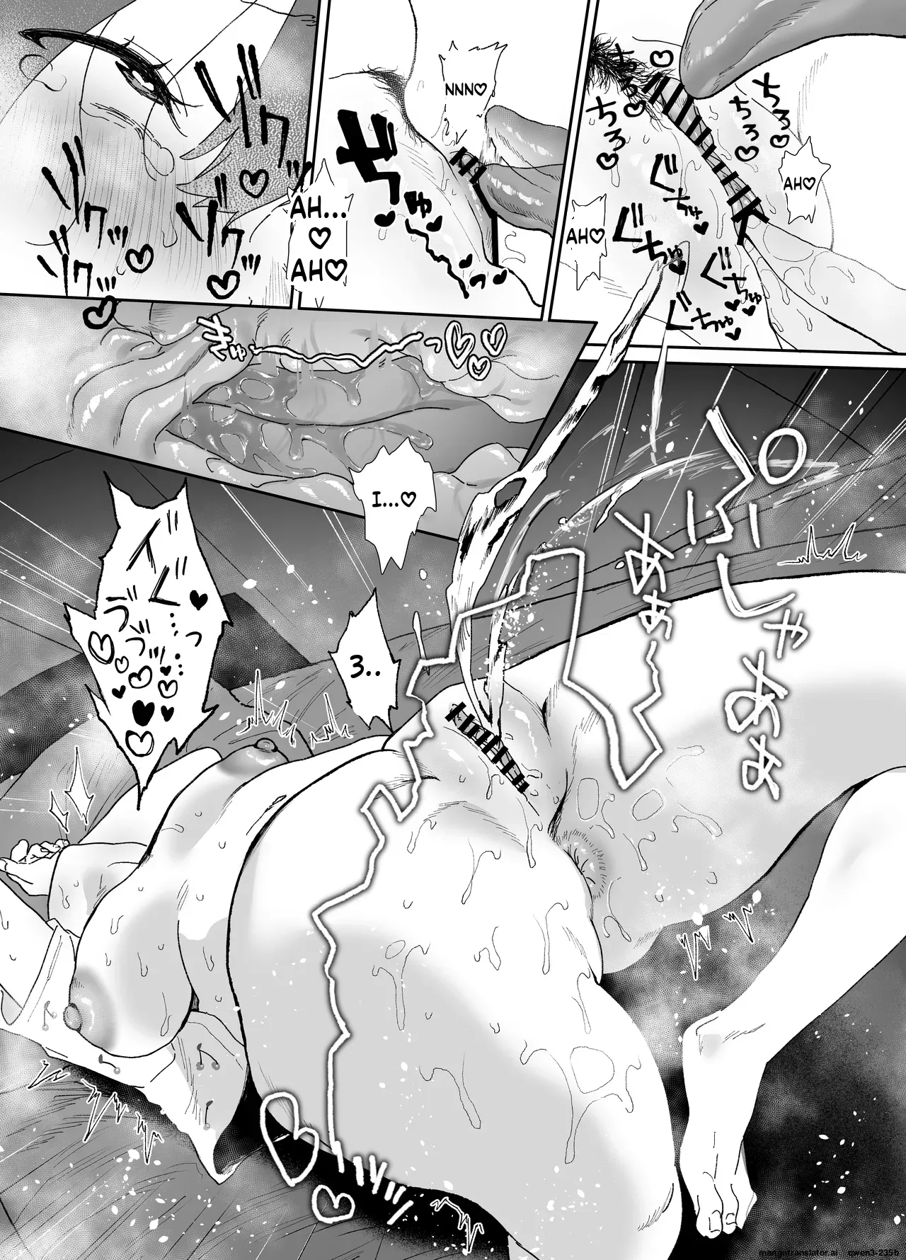 [Yamakon-ya (Yamakonbu)]Iede Shite Uchi ni Kita Beit no Kouhai ga Erosugita node...2[English] [MTL] [Digital] Page 25