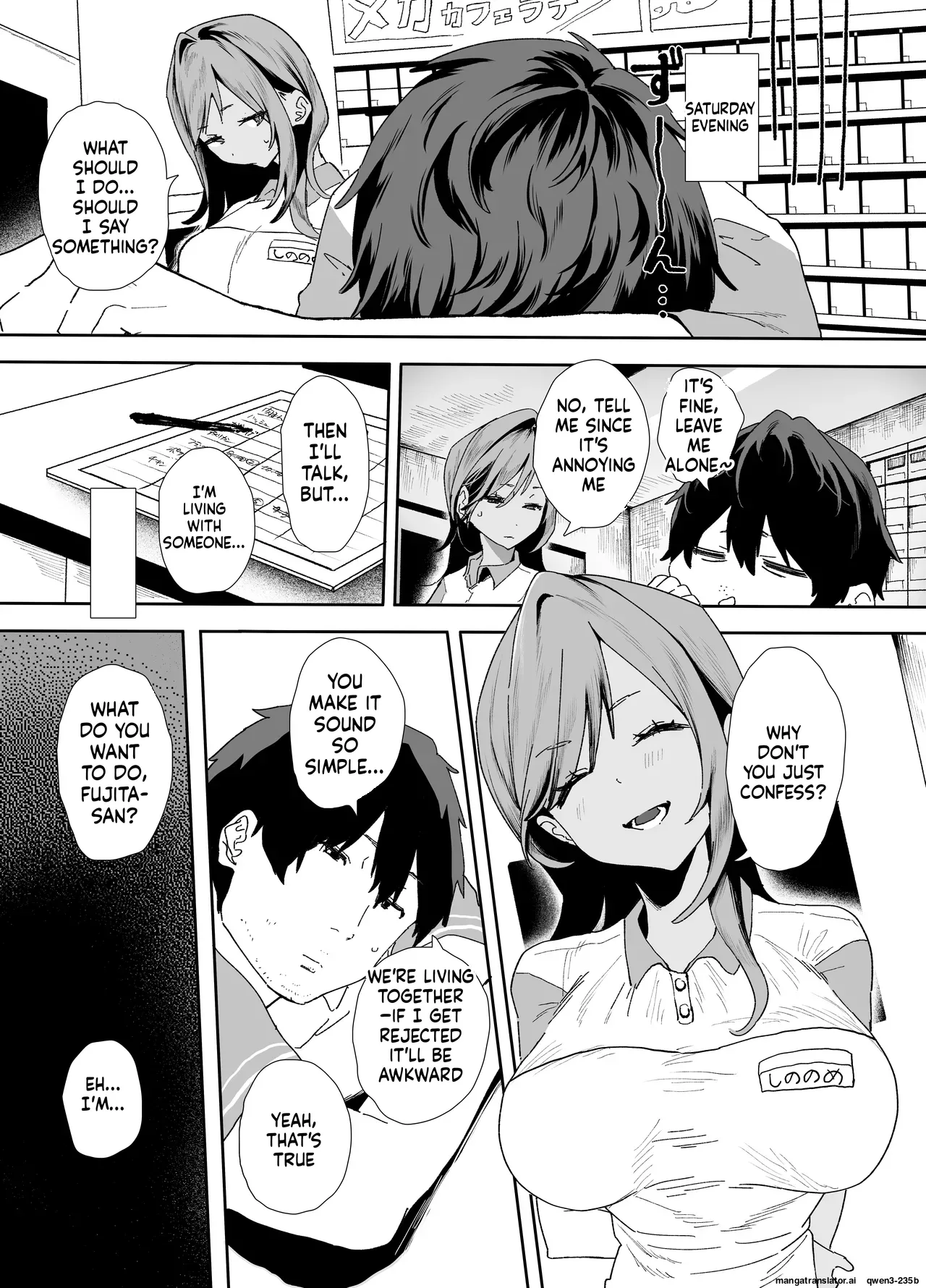 [Yamakon-ya (Yamakonbu)]Iede Shite Uchi ni Kita Beit no Kouhai ga Erosugita node...2[English] [MTL] [Digital] Page 41
