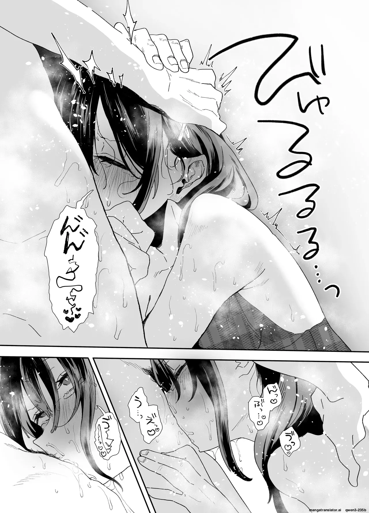 [Yamakon-ya (Yamakonbu)]Iede Shite Uchi ni Kita Beit no Kouhai ga Erosugita node...2[English] [MTL] [Digital] Page 60