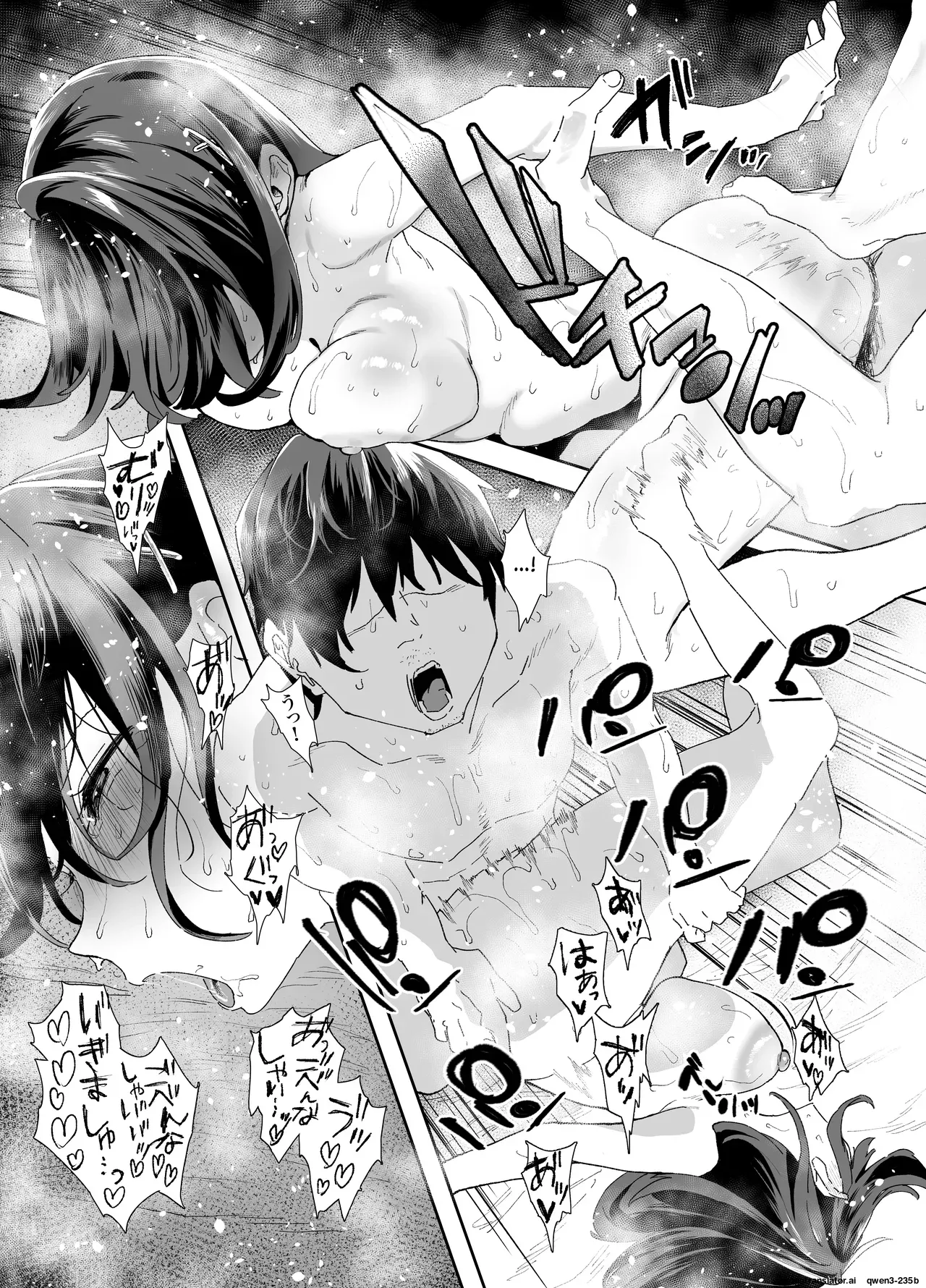 [Yamakon-ya (Yamakonbu)]Iede Shite Uchi ni Kita Beit no Kouhai ga Erosugita node...2[English] [MTL] [Digital] Page 77
