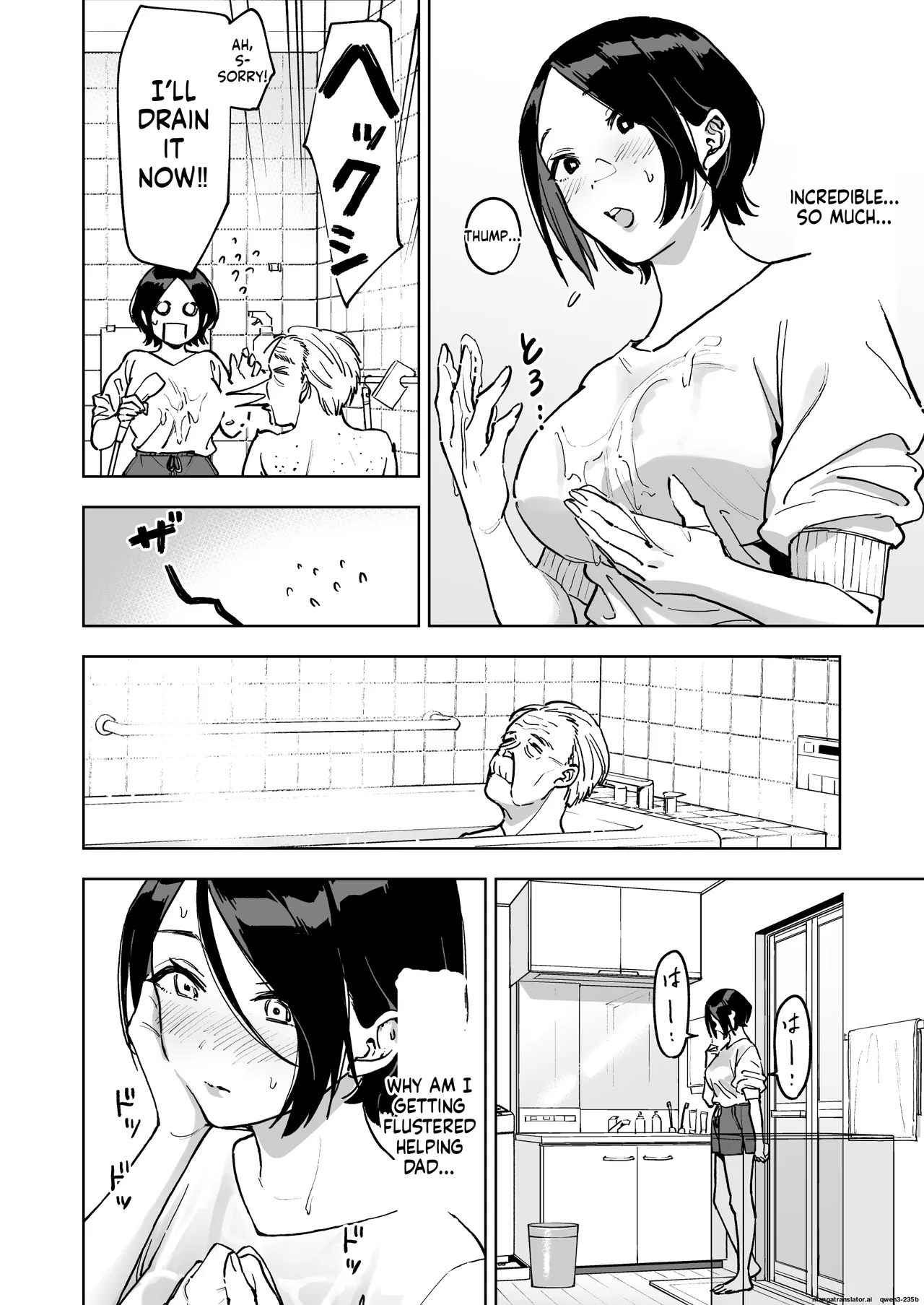 [Marsmallow Dan]Haruna wa Kyou kara Sachiko ni Narimashita.[English] Page 16