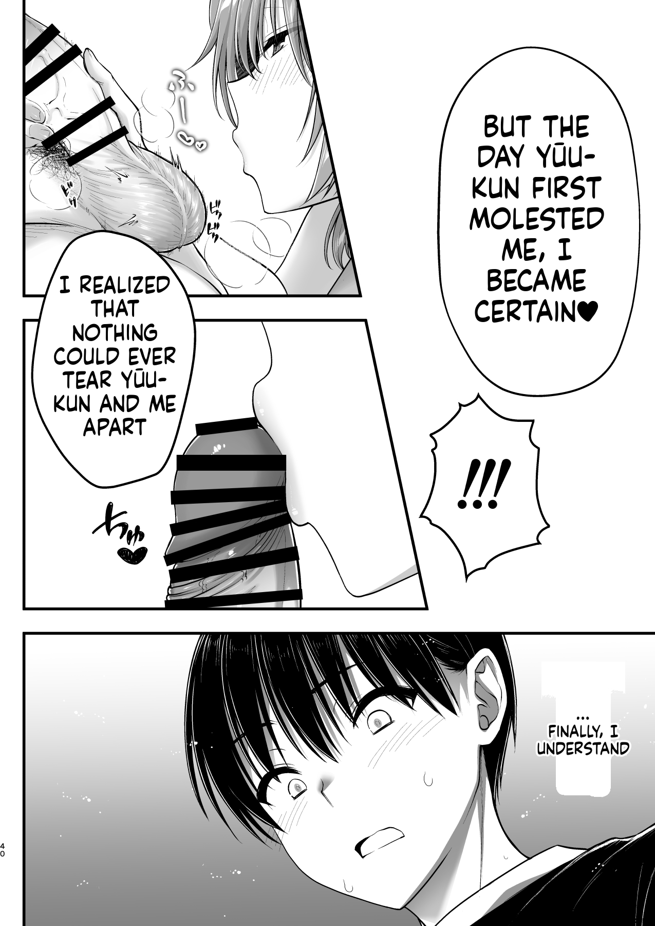 Kon'na Sukebena Karada de Hahaoya wa Muridaro! Muboubi sugiru Haha de Nuki makuru Hibi Remake[MTL] Page 40