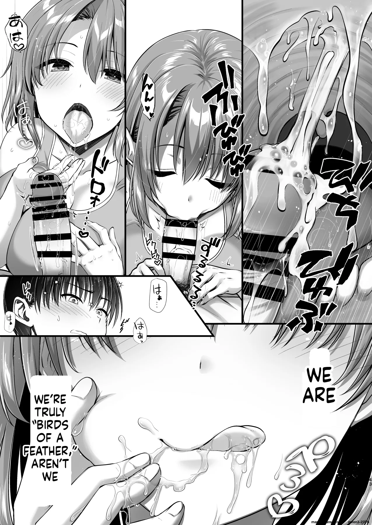 Kon'na Sukebena Karada de Hahaoya wa Muridaro! Muboubi sugiru Haha de Nuki makuru Hibi Remake[MTL] Page 43