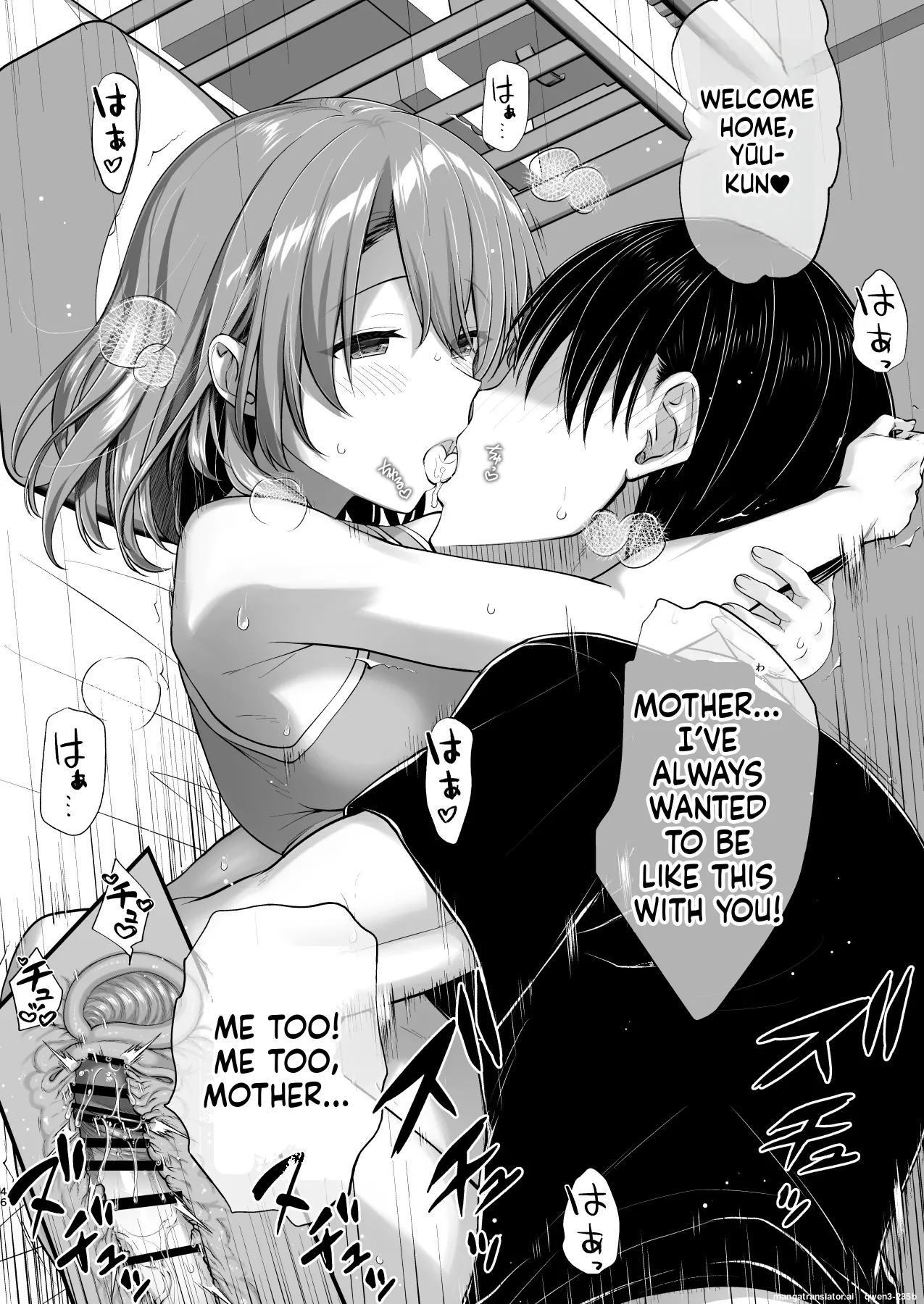 Kon'na Sukebena Karada de Hahaoya wa Muridaro! Muboubi sugiru Haha de Nuki makuru Hibi Remake[MTL] Page 46