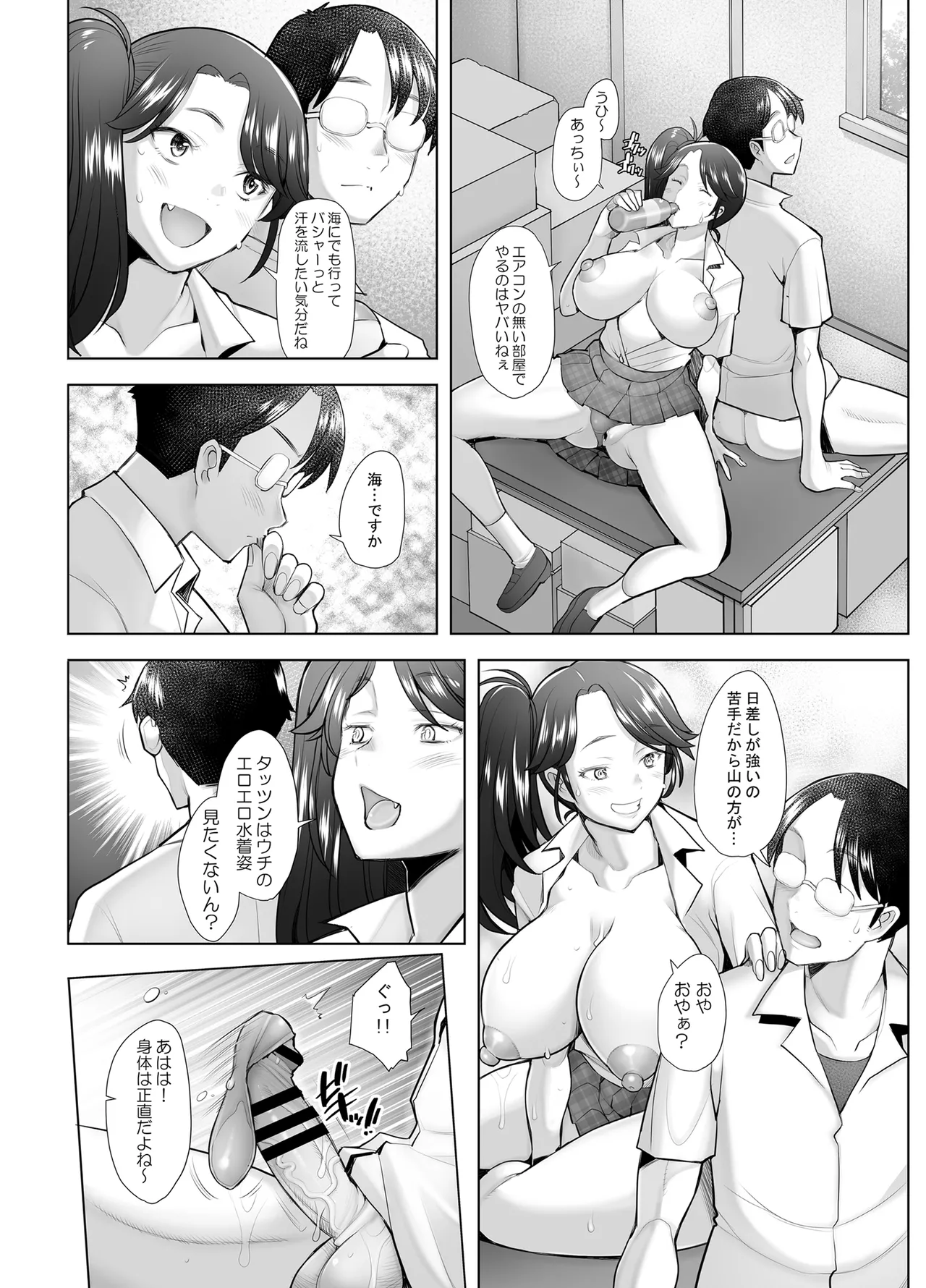 [Kohakutei (Sakai Hamachi)]Yasashii Chinpo ni Koisuru Gal 4[Digital] Page 38