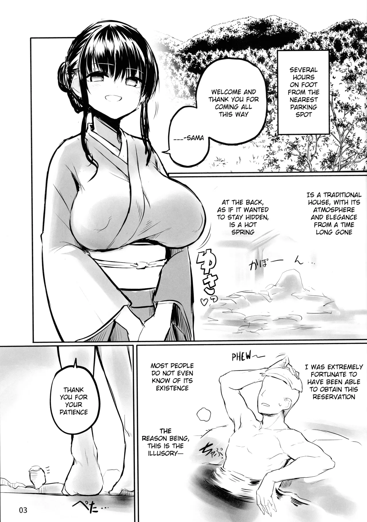 (Futaket 35) [Efuya (Messy)]Futaket 35 Toppatsu Hon Maboroshi no Futanari Hitou[English] Page 3