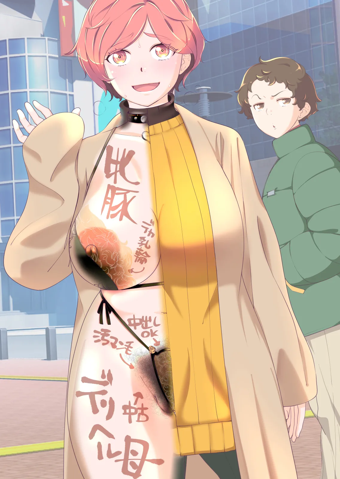 [Ashitakara Ganbaru (Touge Hiro)]Musuko no Katei Kyoushi no Otonari no Musuko-san ni DeliHeal-jou Yatteru no ga Bareta Ken Ch. 1 Page 56
