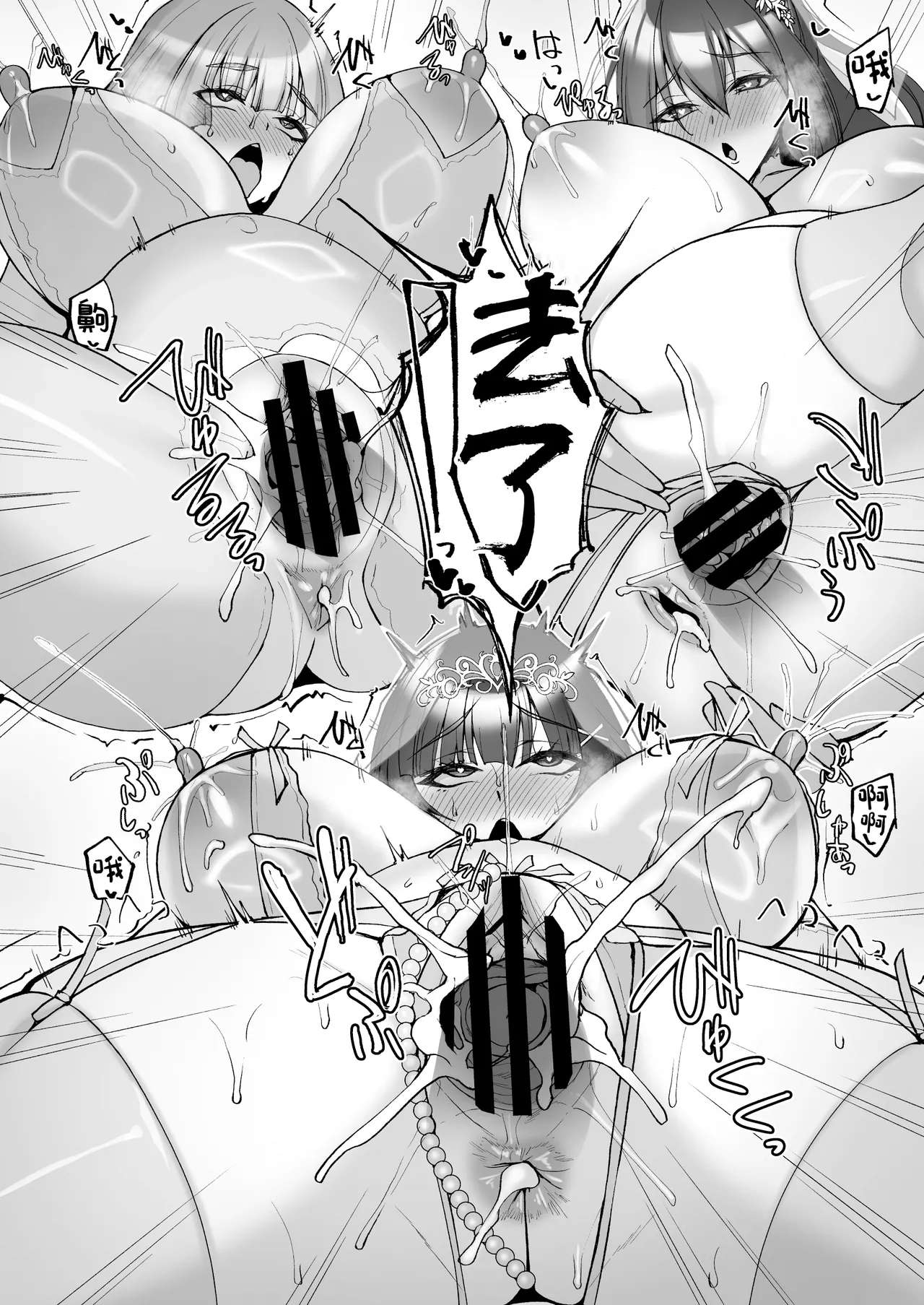 [Labomagi! (Takeda Aranobu)]Chishojo Fuuki Iin no Minna ni Ienai Inbi na Onegai 9 ~Harabote Harem 4P to Sogyoushiki no Himitsu SEX~ | 痴處女風紀委員對他人難以‌啟齒的淫靡願望9〜大肚子4P和畢業典禮的秘密SEX〜[Chinese] [Digital] Page 42