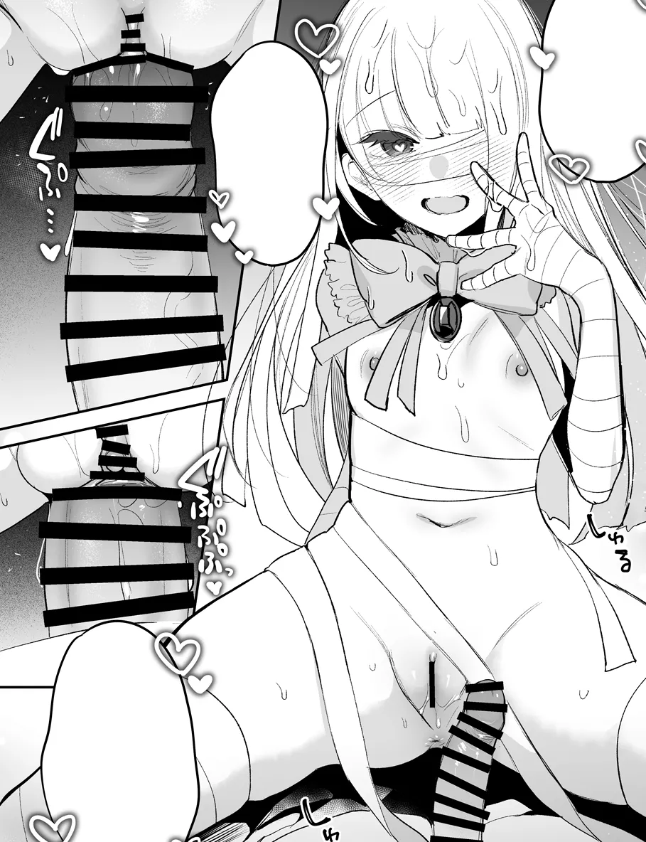 [Amamiya Mizuki]Monster no GyakuRa Ecchi Page 13