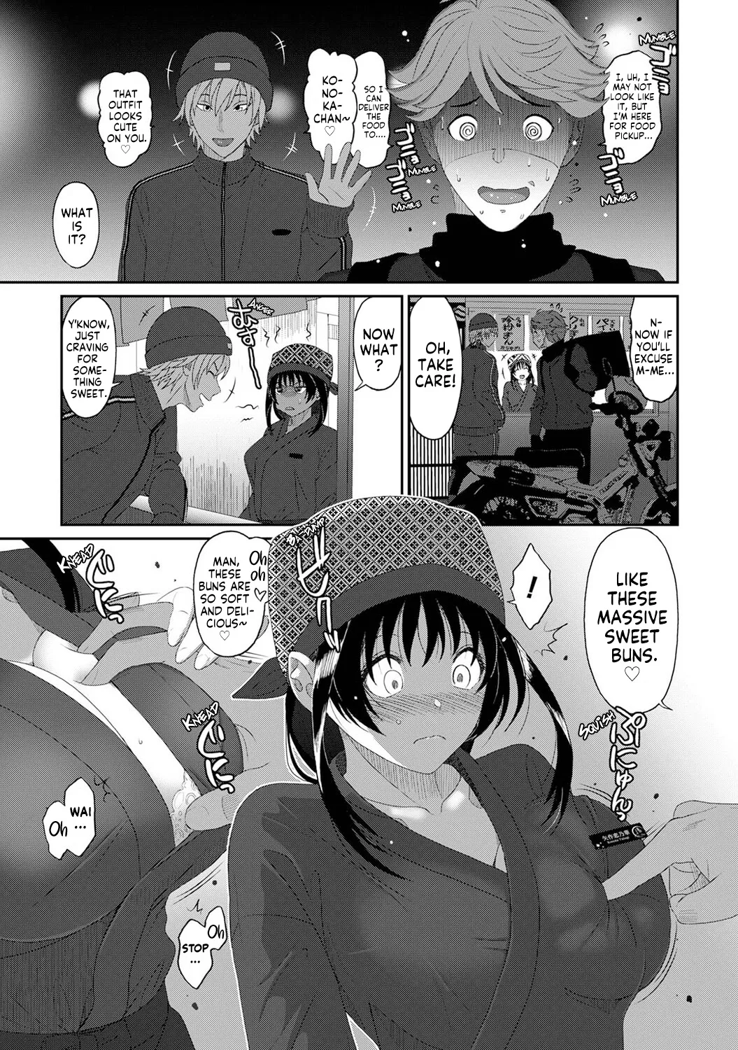 [Ryoh-zoh]Konoka Press Ch. 5(COMIC Ananga Ranga Vol. 127) [English] [Forlorn Hope] Page 10