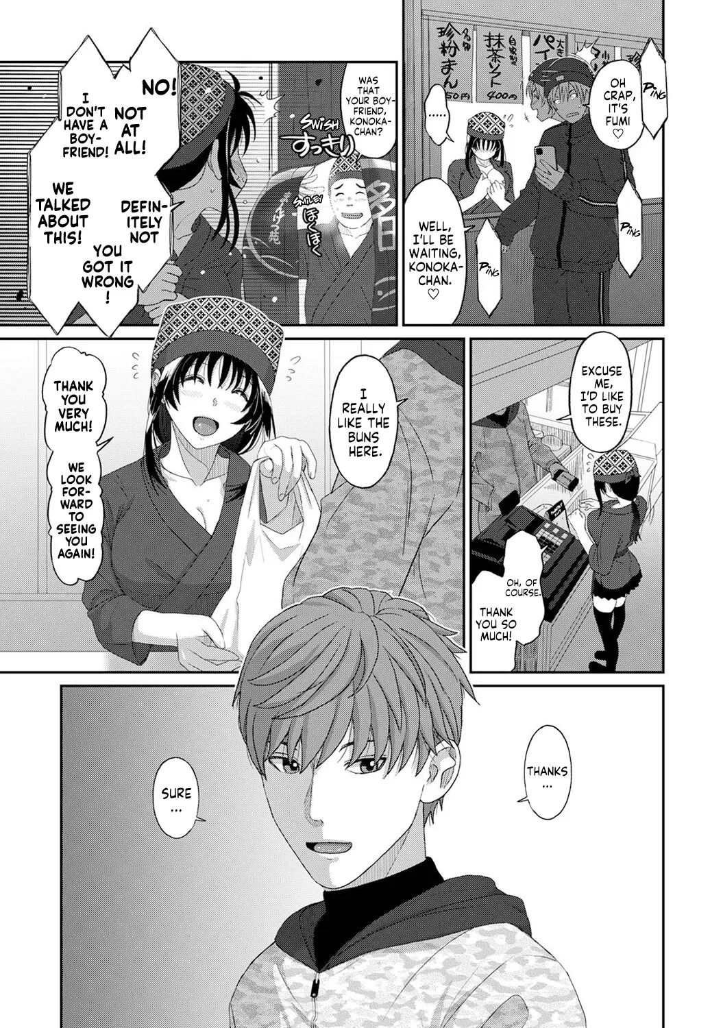 [Ryoh-zoh]Konoka Press Ch. 5(COMIC Ananga Ranga Vol. 127) [English] [Forlorn Hope] Page 12