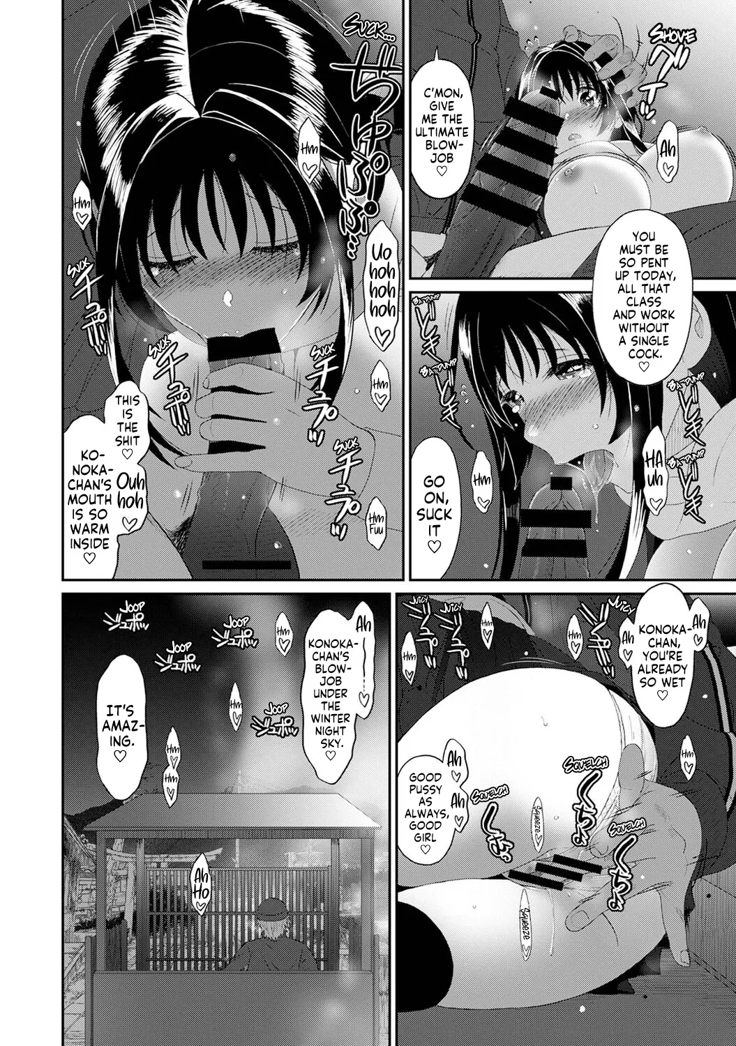 [Ryoh-zoh]Konoka Press Ch. 5(COMIC Ananga Ranga Vol. 127) [English] [Forlorn Hope] Page 15
