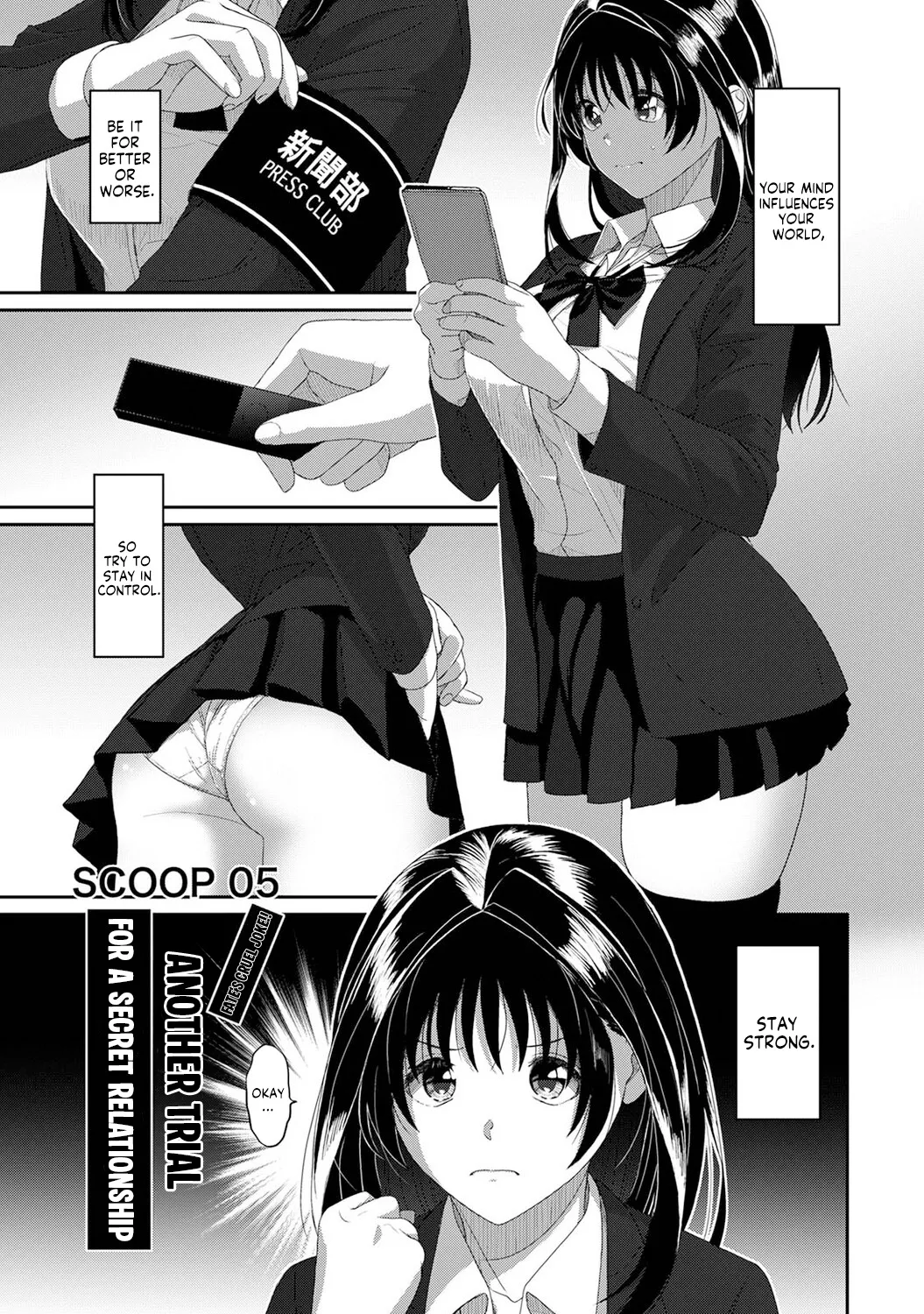 [Ryoh-zoh]Konoka Press Ch. 5(COMIC Ananga Ranga Vol. 127) [English] [Forlorn Hope] Page 2