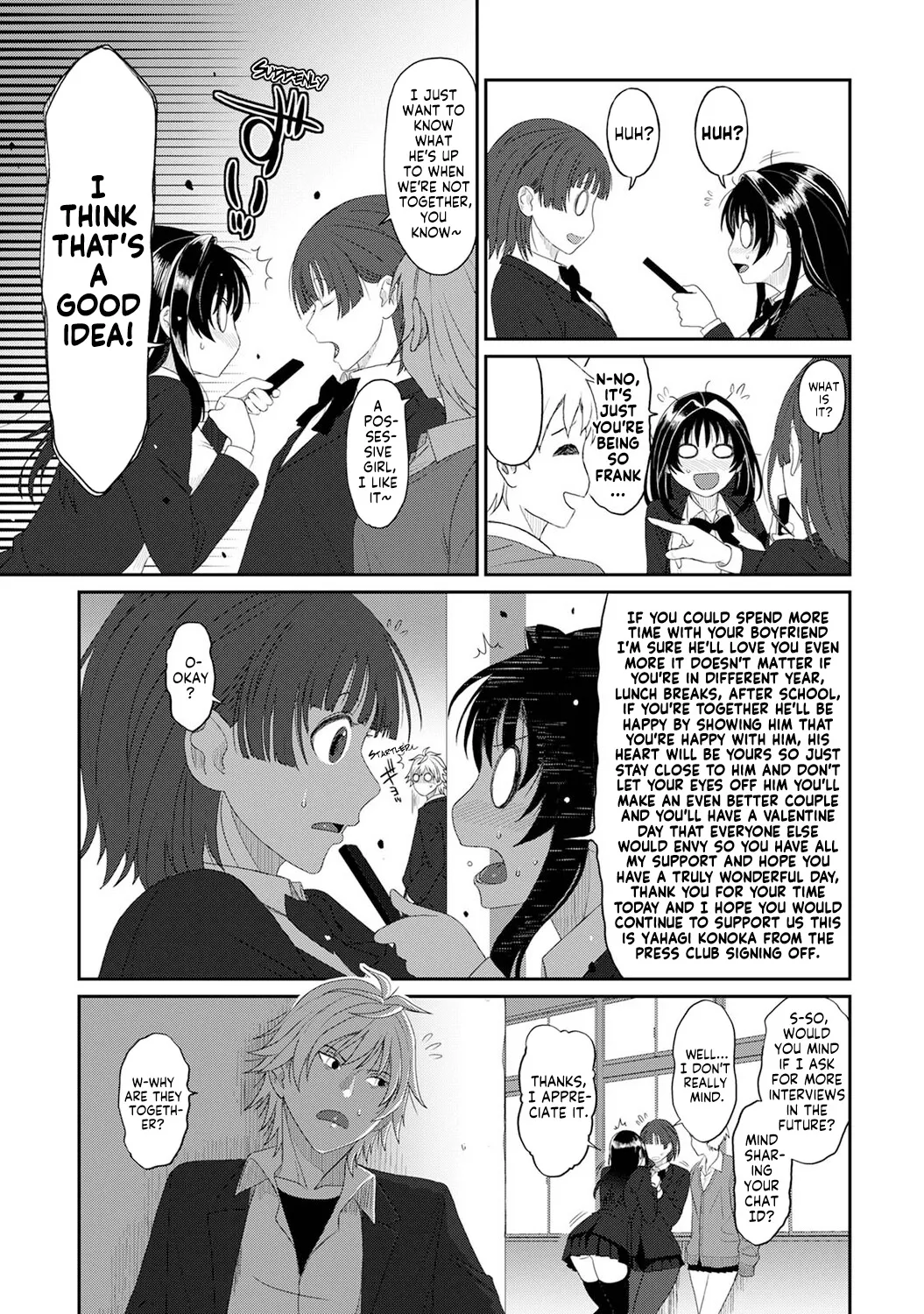 [Ryoh-zoh]Konoka Press Ch. 5(COMIC Ananga Ranga Vol. 127) [English] [Forlorn Hope] Page 4