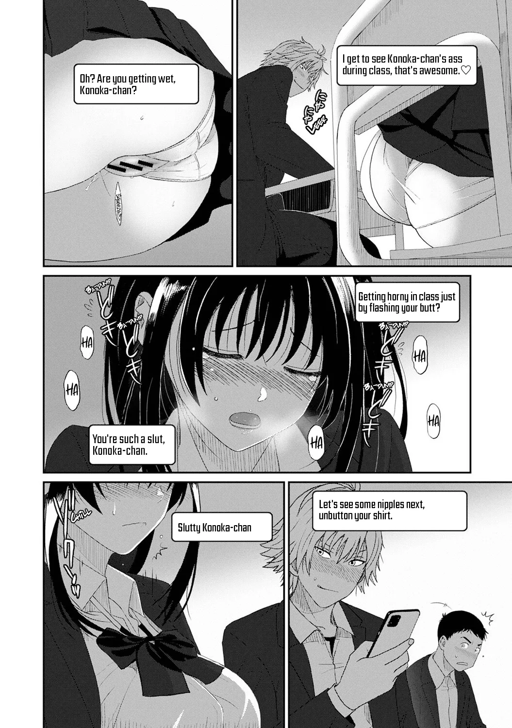 [Ryoh-zoh]Konoka Press Ch. 5(COMIC Ananga Ranga Vol. 127) [English] [Forlorn Hope] Page 7