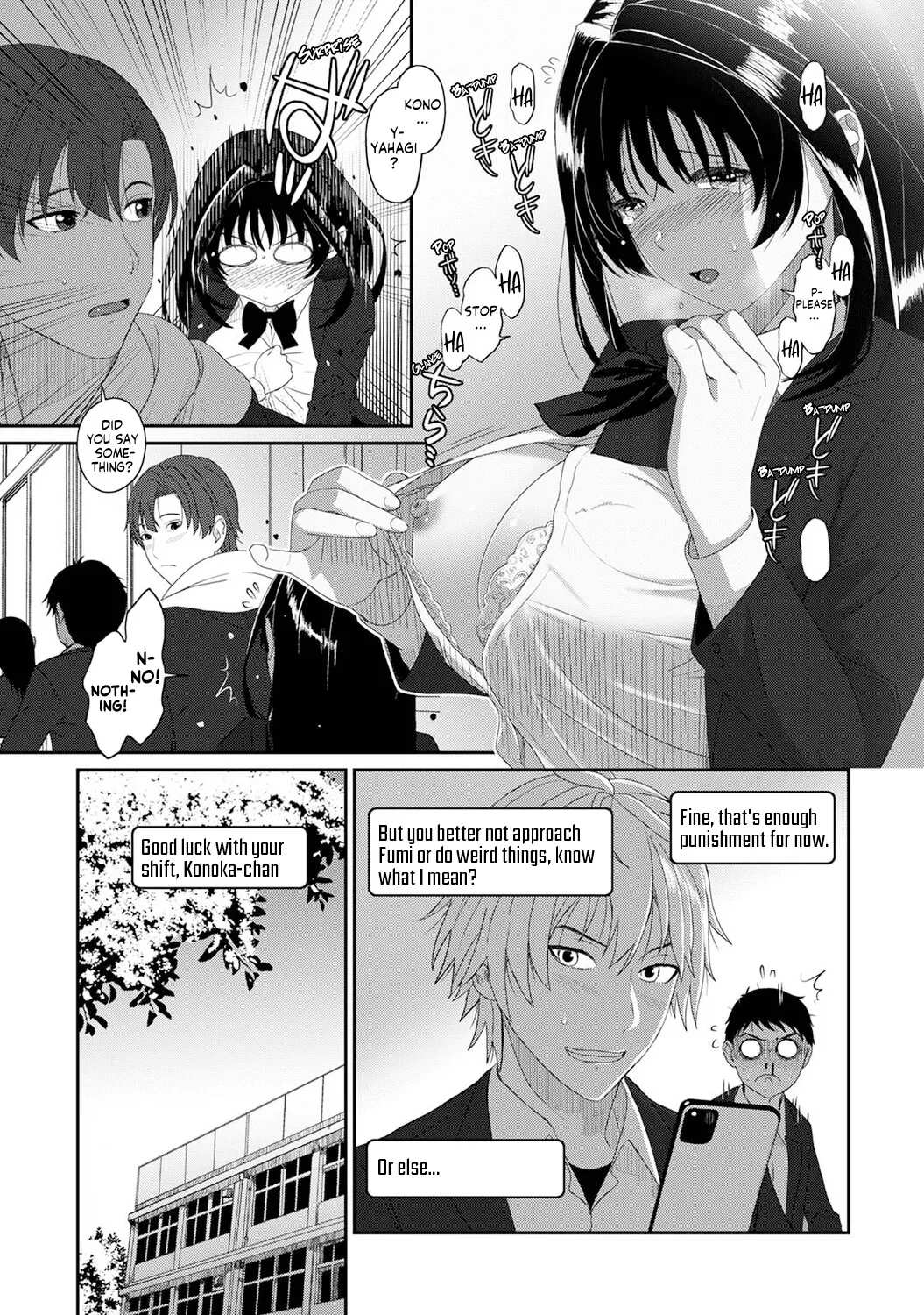 [Ryoh-zoh]Konoka Press Ch. 5(COMIC Ananga Ranga Vol. 127) [English] [Forlorn Hope] Page 8