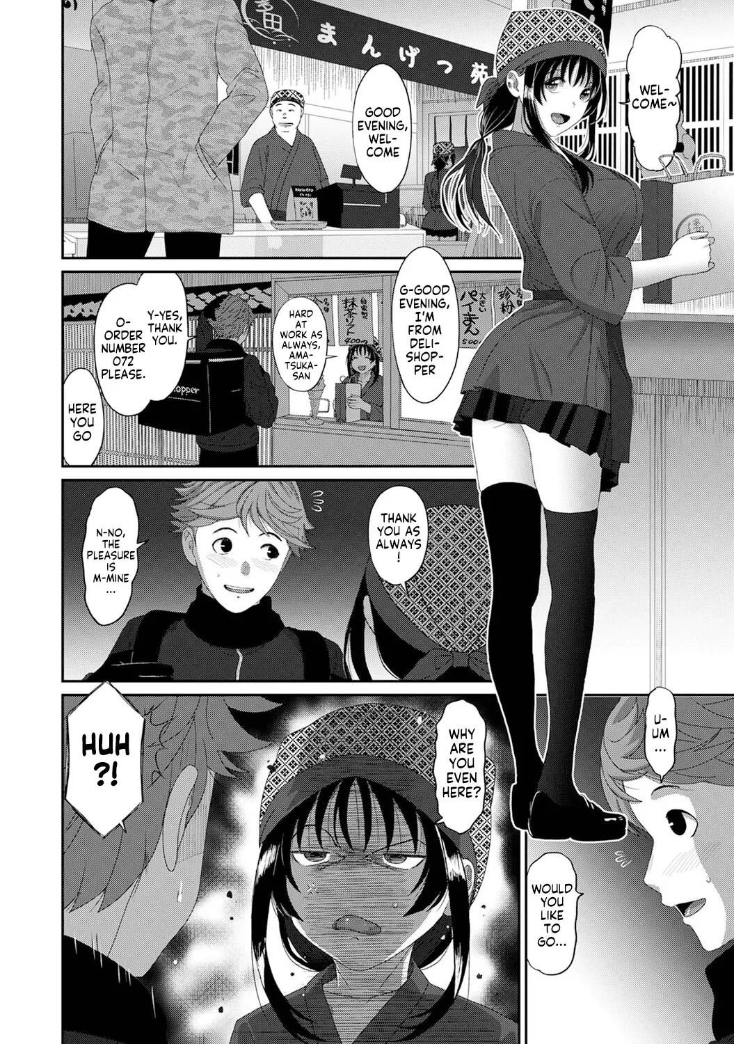 [Ryoh-zoh]Konoka Press Ch. 5(COMIC Ananga Ranga Vol. 127) [English] [Forlorn Hope] Page 9