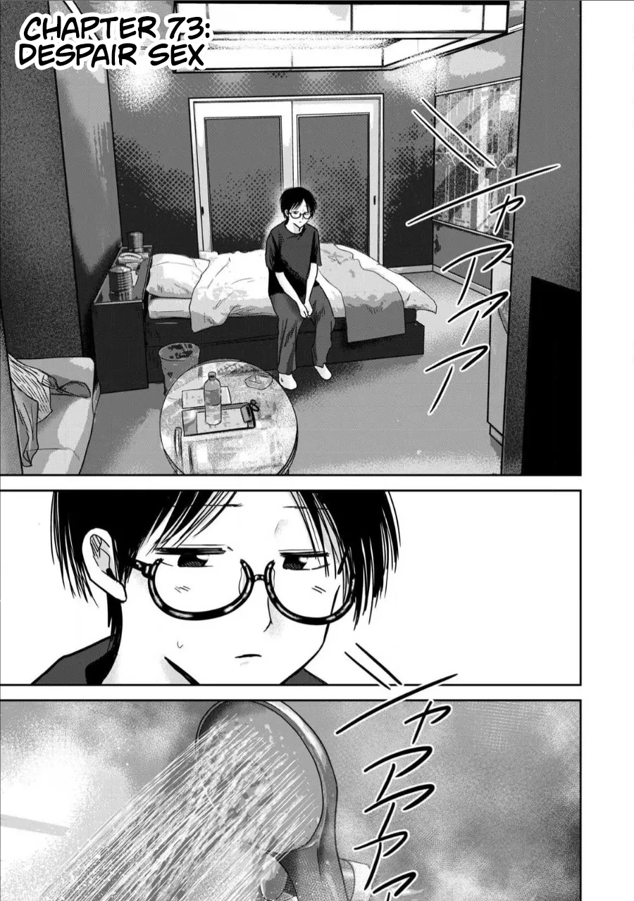 [Nakaura Tomoki]Ueno-kun wa Kaihatsu-zumi Dai 73 wa | Ueno-kun Has Been Developed Chapter 73[English] Page 1