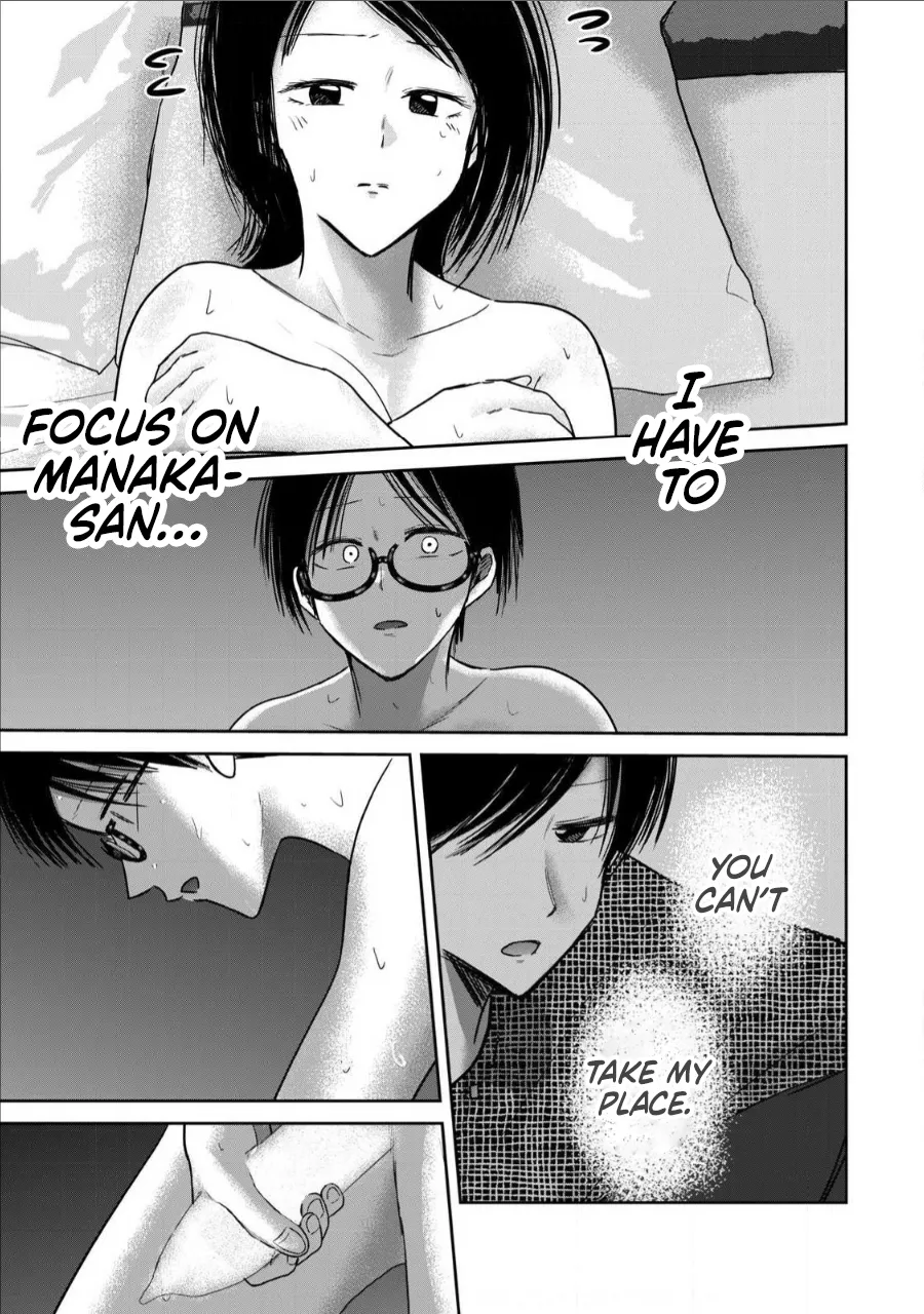 [Nakaura Tomoki]Ueno-kun wa Kaihatsu-zumi Dai 73 wa | Ueno-kun Has Been Developed Chapter 73[English] Page 11