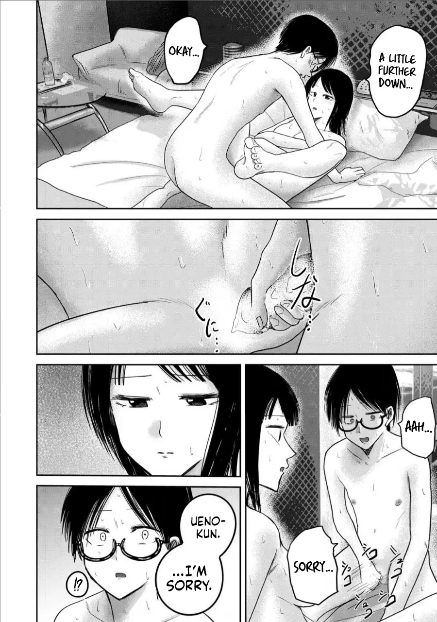 [Nakaura Tomoki]Ueno-kun wa Kaihatsu-zumi Dai 73 wa | Ueno-kun Has Been Developed Chapter 73[English] Page 12
