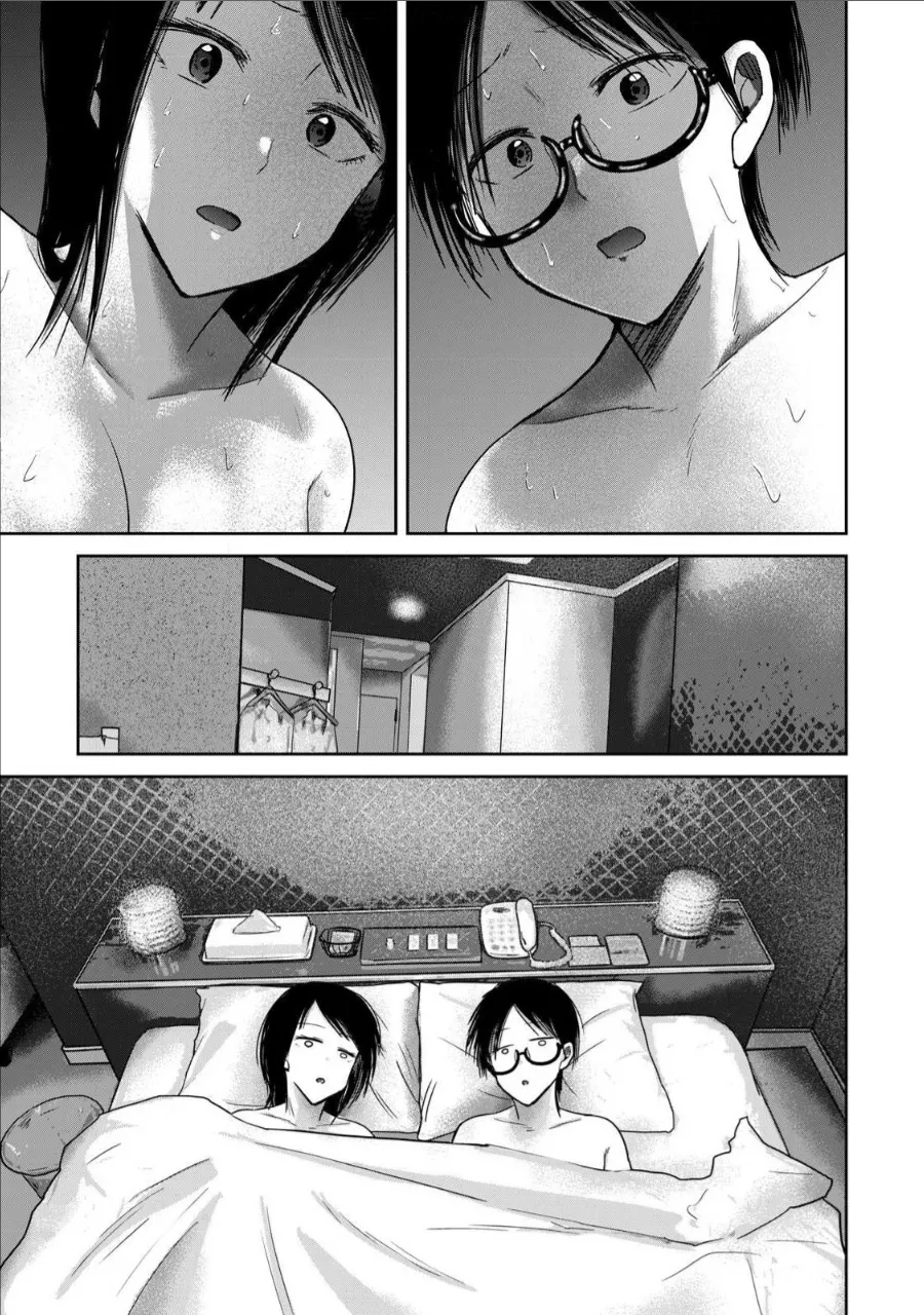 [Nakaura Tomoki]Ueno-kun wa Kaihatsu-zumi Dai 73 wa | Ueno-kun Has Been Developed Chapter 73[English] Page 15