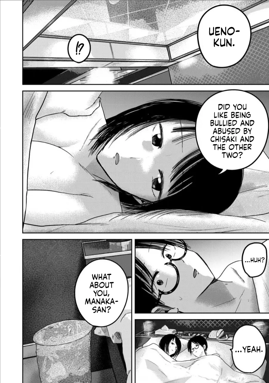 [Nakaura Tomoki]Ueno-kun wa Kaihatsu-zumi Dai 73 wa | Ueno-kun Has Been Developed Chapter 73[English] Page 18