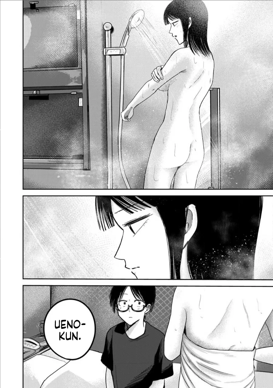 [Nakaura Tomoki]Ueno-kun wa Kaihatsu-zumi Dai 73 wa | Ueno-kun Has Been Developed Chapter 73[English] Page 2