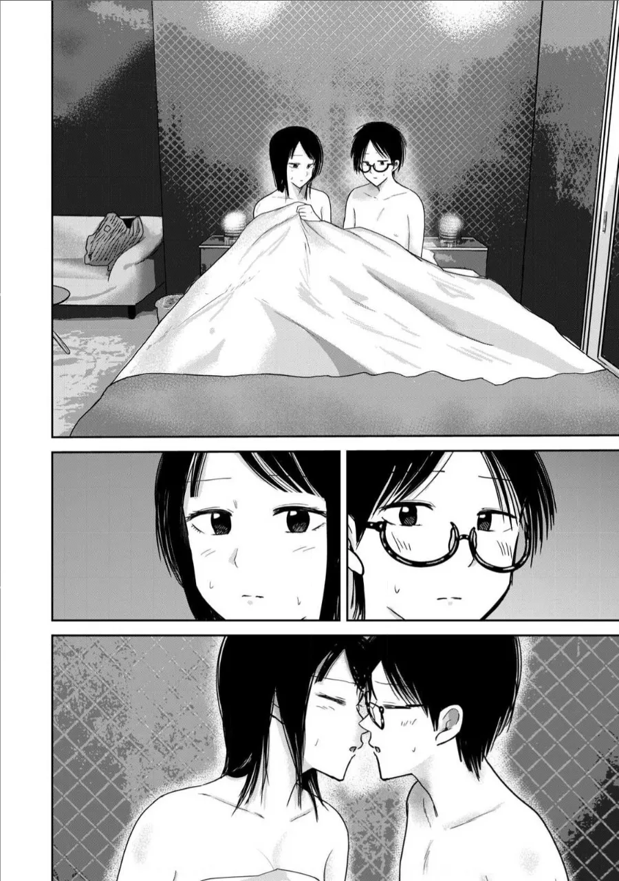 [Nakaura Tomoki]Ueno-kun wa Kaihatsu-zumi Dai 73 wa | Ueno-kun Has Been Developed Chapter 73[English] Page 4