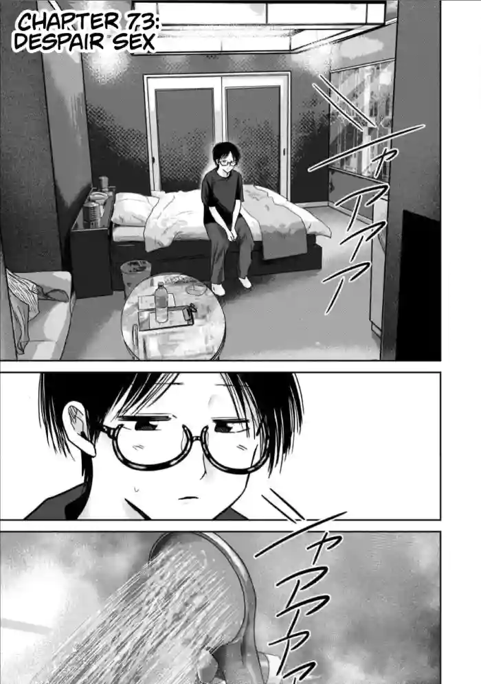 [Nakaura Tomoki]Ueno-kun wa Kaihatsu-zumi Dai 73 wa | Ueno-kun Has Been Developed Chapter 73[English]