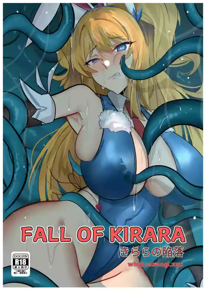 [whyKusanagi]Fall of Kirara[Digital]